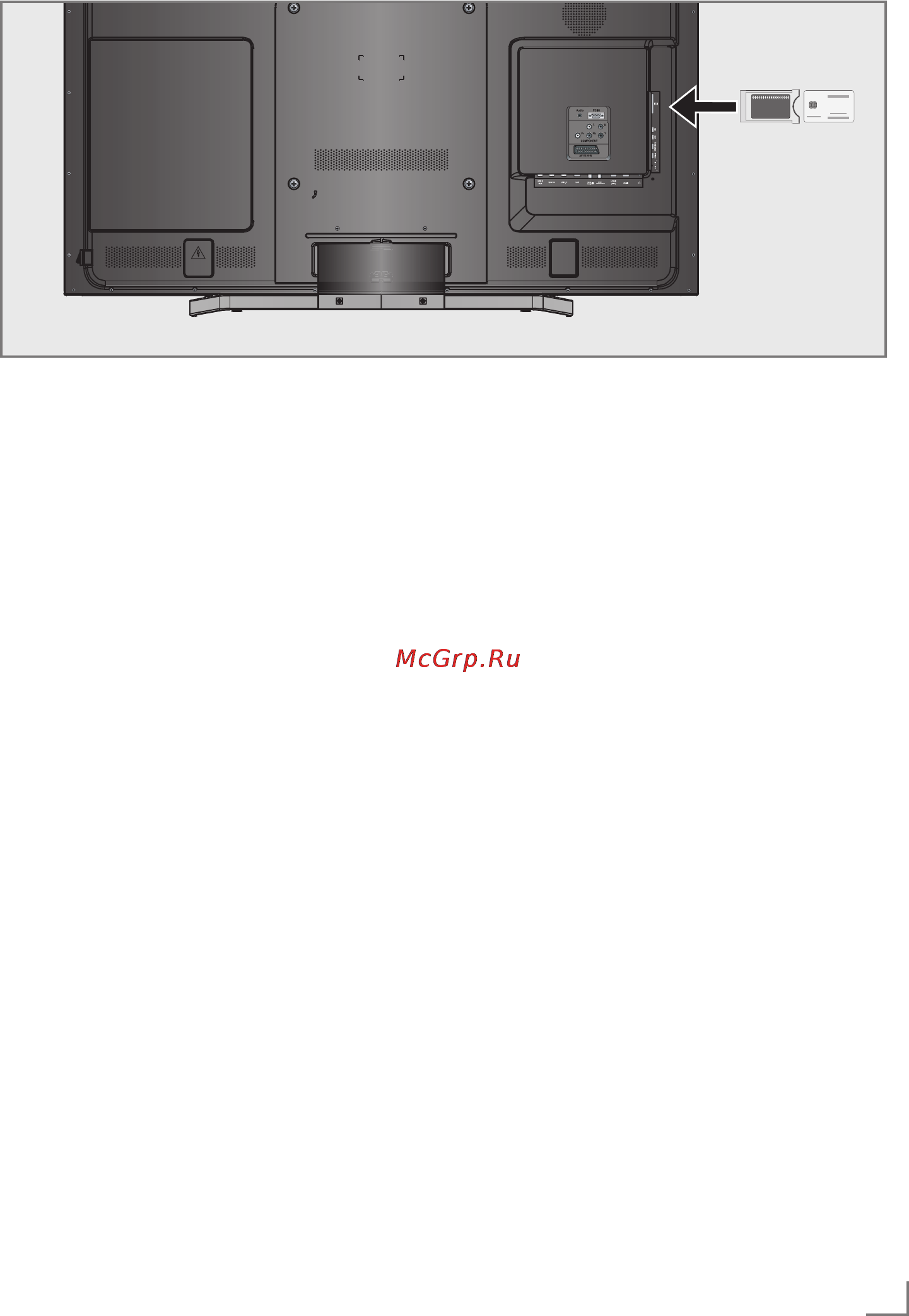 Grundig 55 FLX 9490 SL [85/100] Operation with common interfac