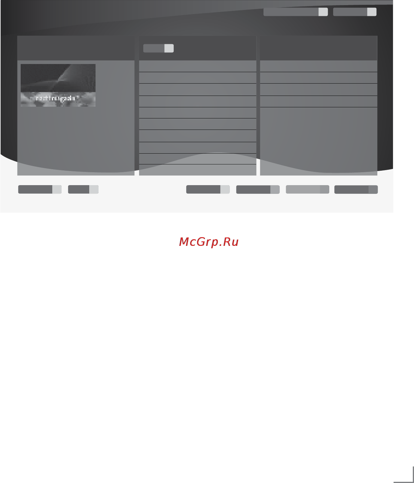 Grundig 55 VLE 9480 SL [65/95] Interactive portal hbbtv