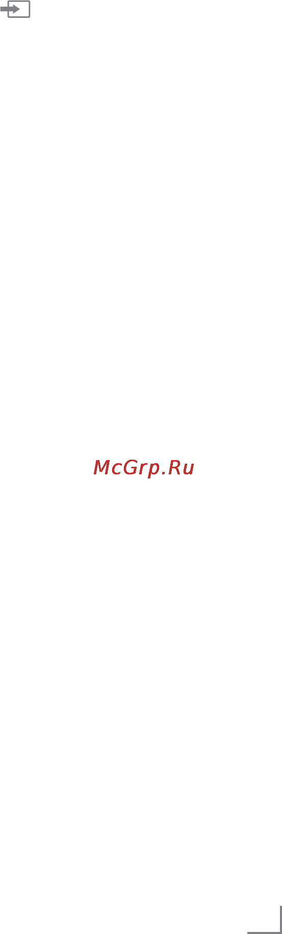 Grundig 55 VLE 9480 SL [75/95] Operation using external device