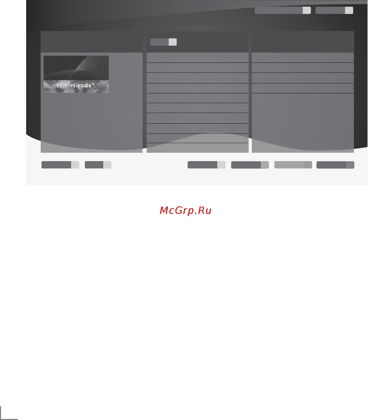 Grundig 42 VLE 9480 SL [64/93] Interactive portal hbbtv