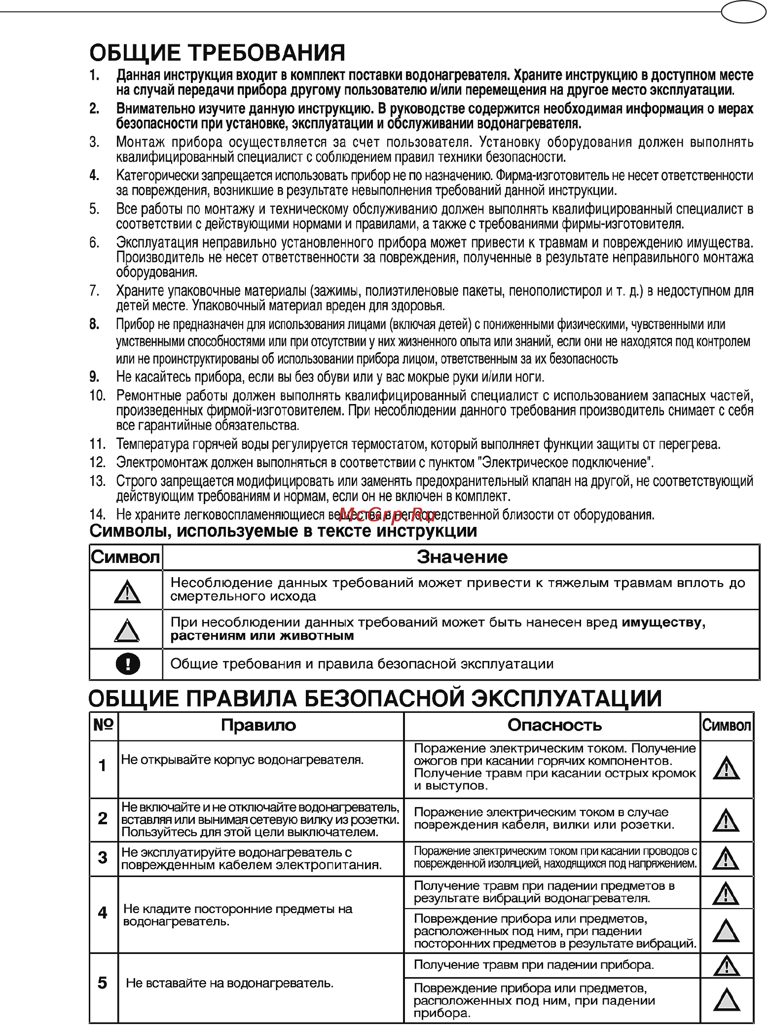 Ariston ABS VLS PW 50 Inox [3/19] Velis ru cluster pdf