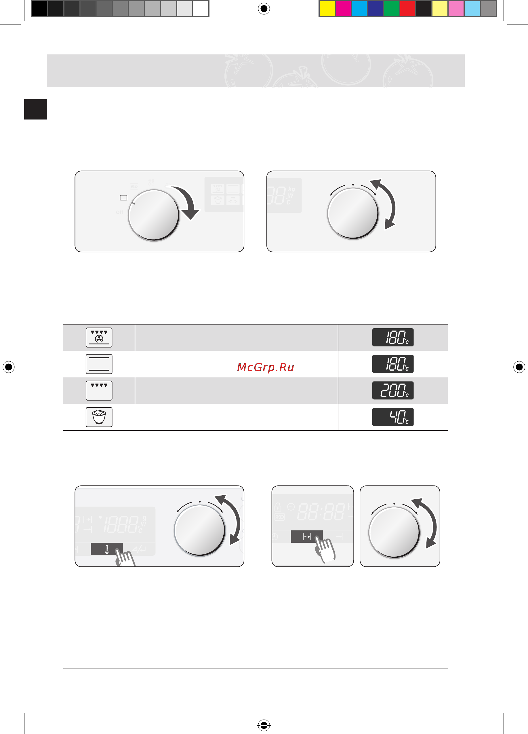 Samsung FQ315S002 [120/156] Пеш режимін қолдану