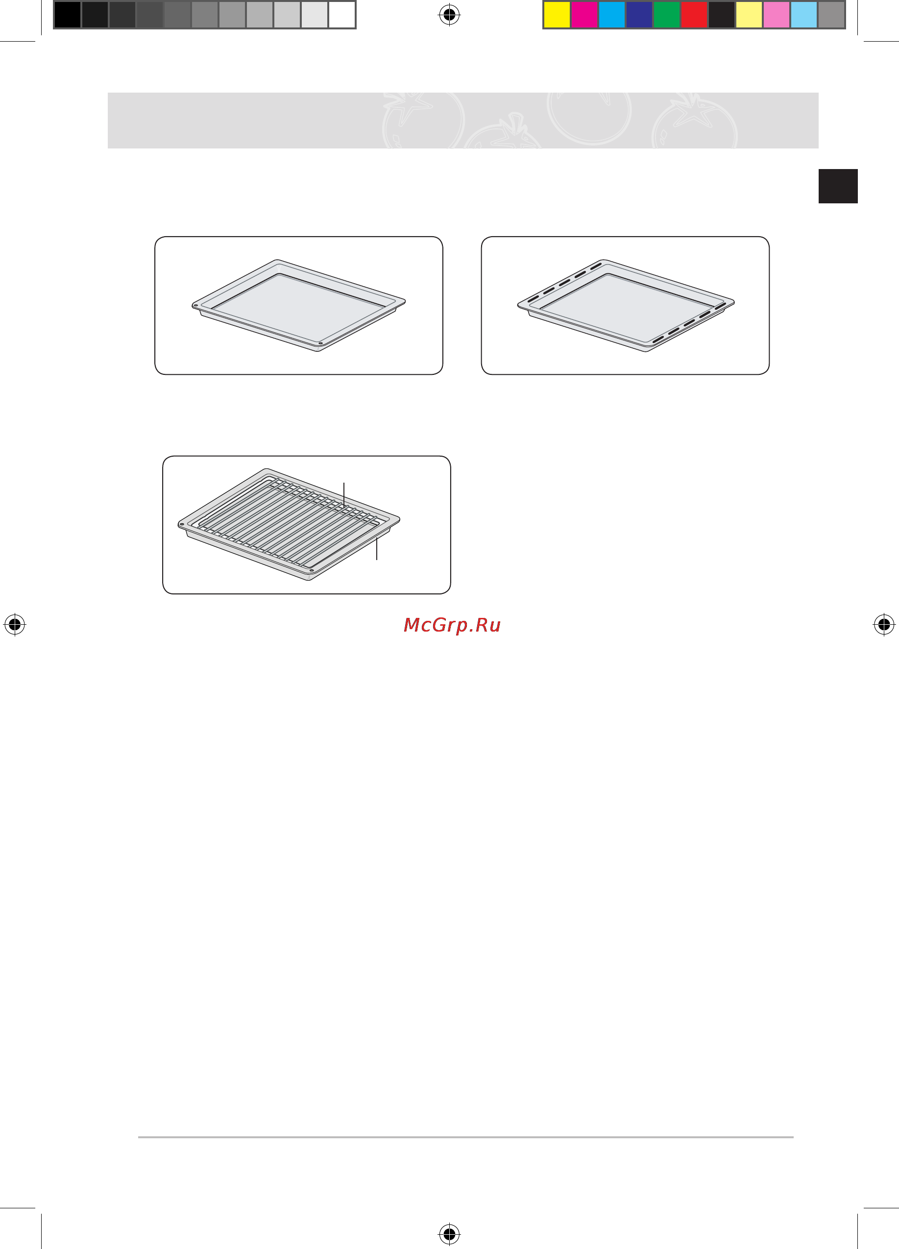 Samsung FQ315S002 [13/156] Принадлежности