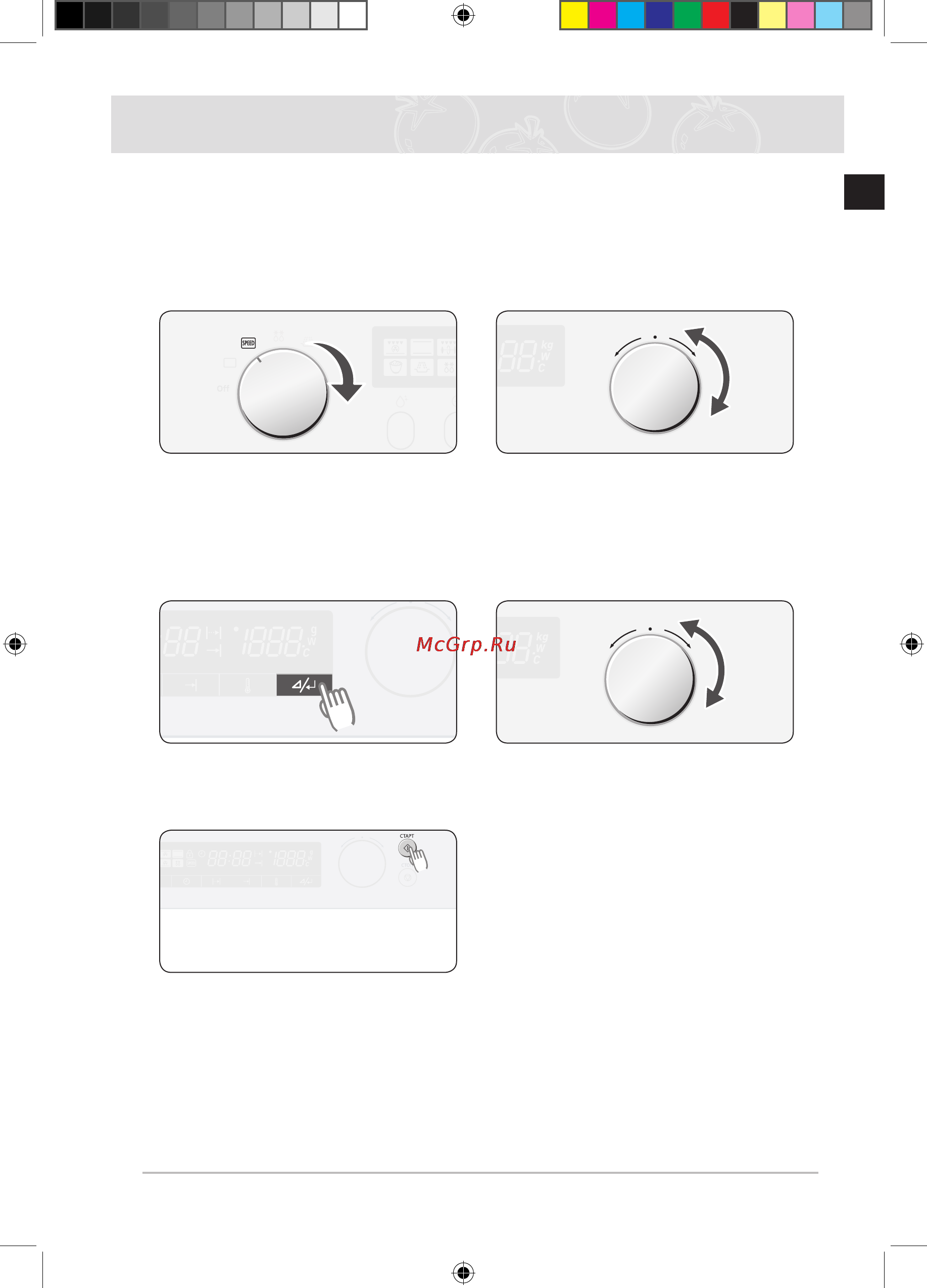 Samsung FQ315S002 [131/156] Жылдам пісіретін мәзір режимін қолдану