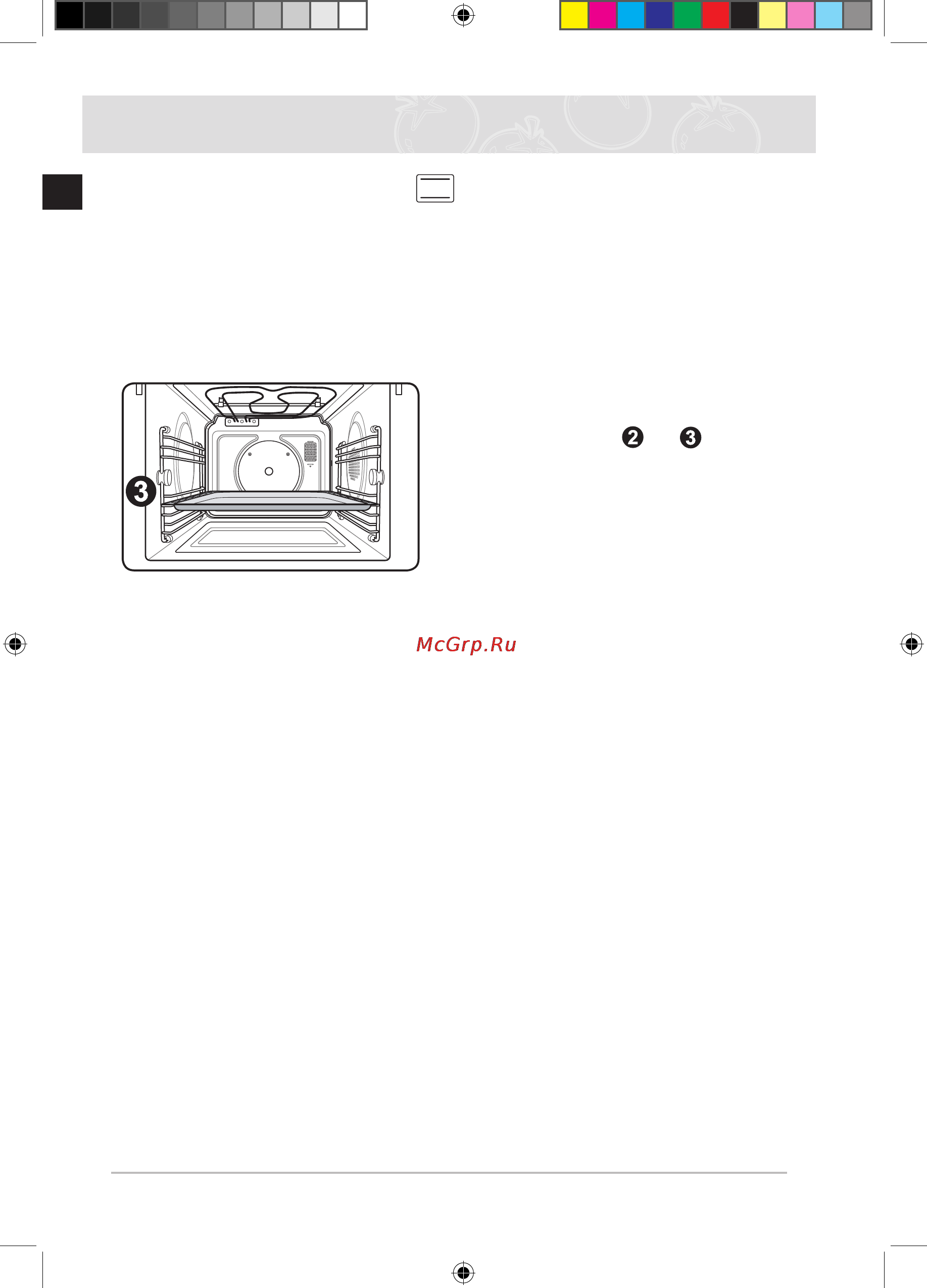 Samsung FQ315S002 [20/156] Использование режима печи продолжение