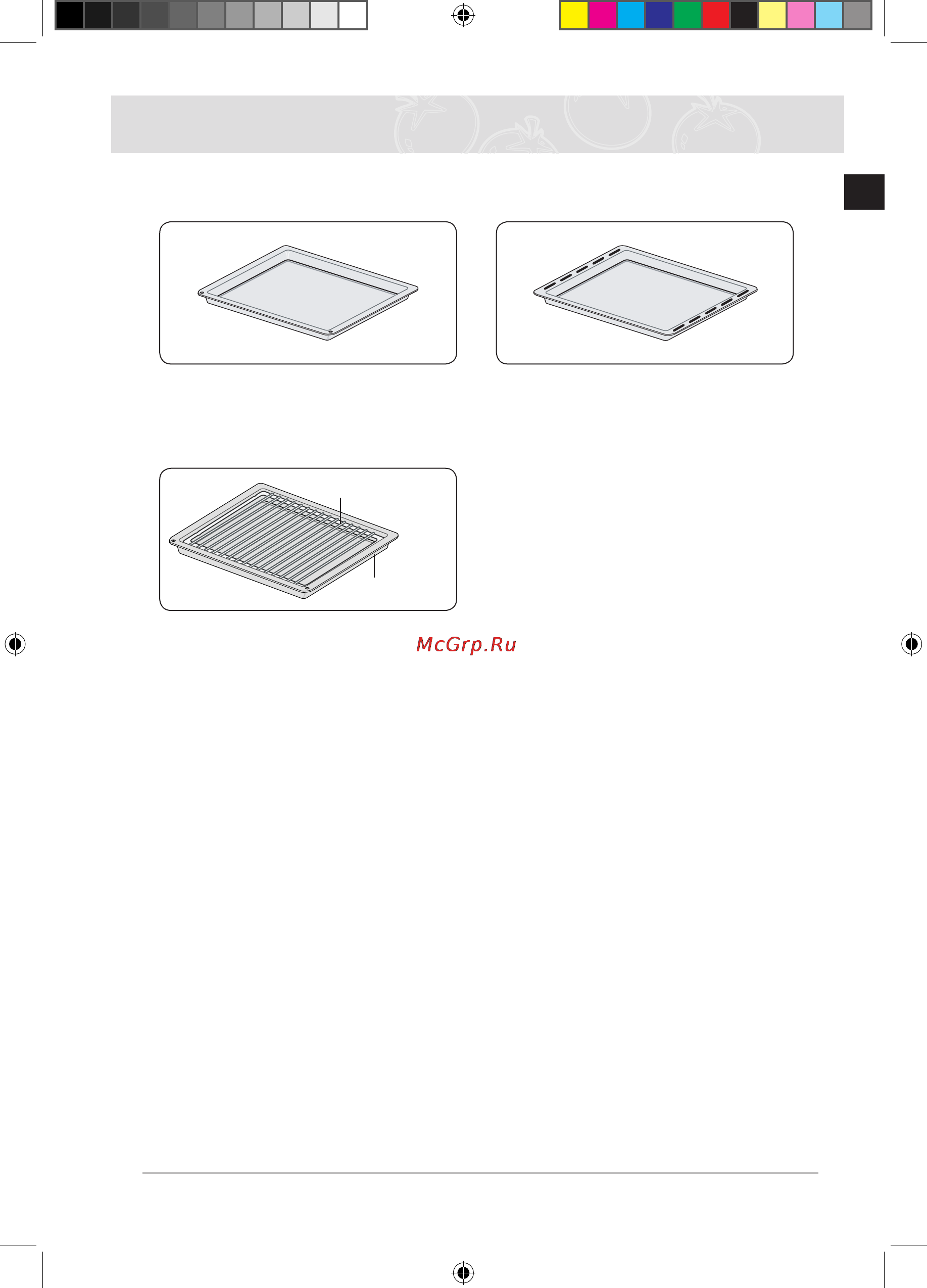 Samsung FQ315S002 [65/156] Приладдя