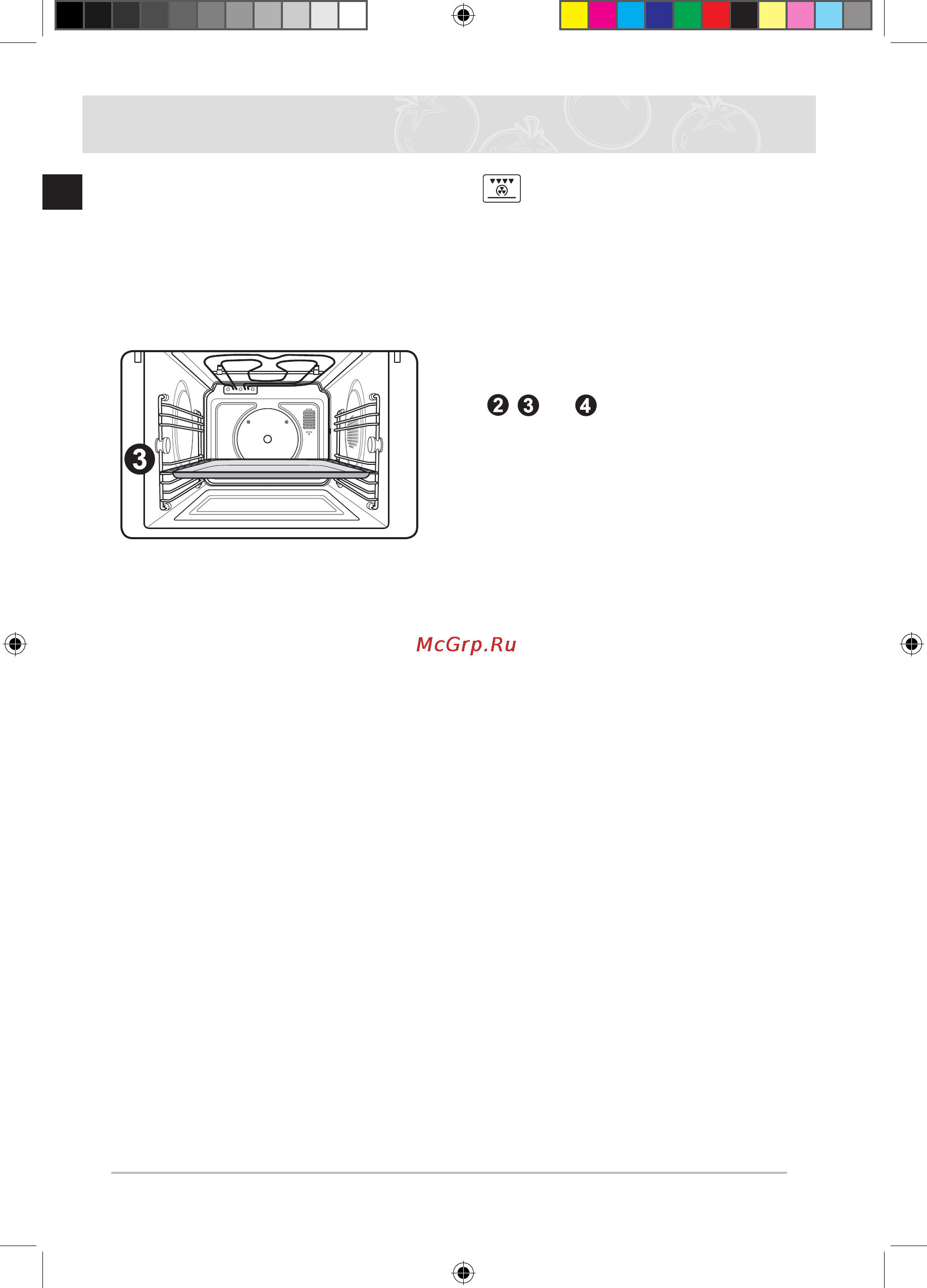 Samsung FQ315S002 [70/156] Використання режиму печі продовження