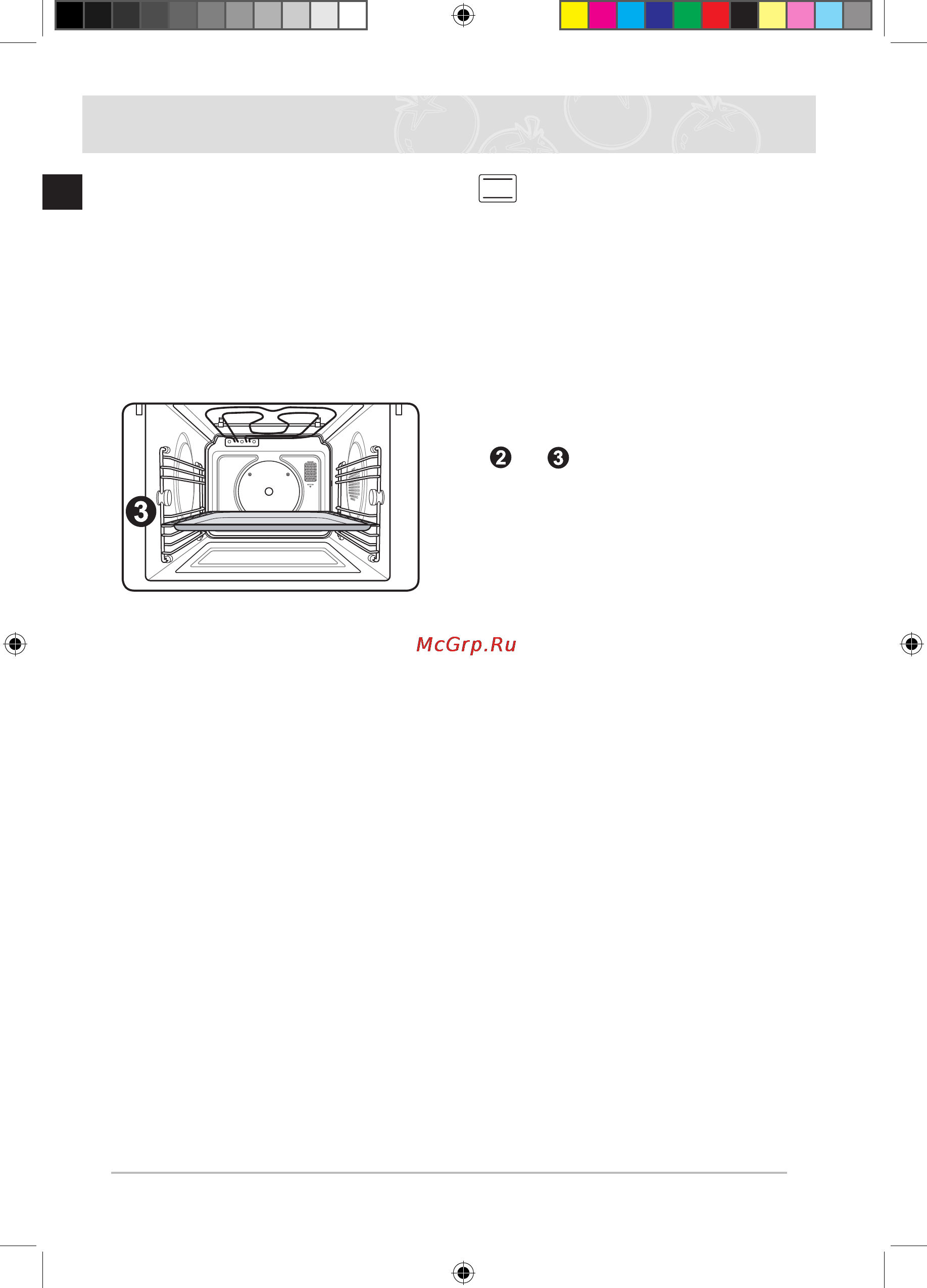 Samsung FQ315S002 [72/156] Використання режиму печі продовження
