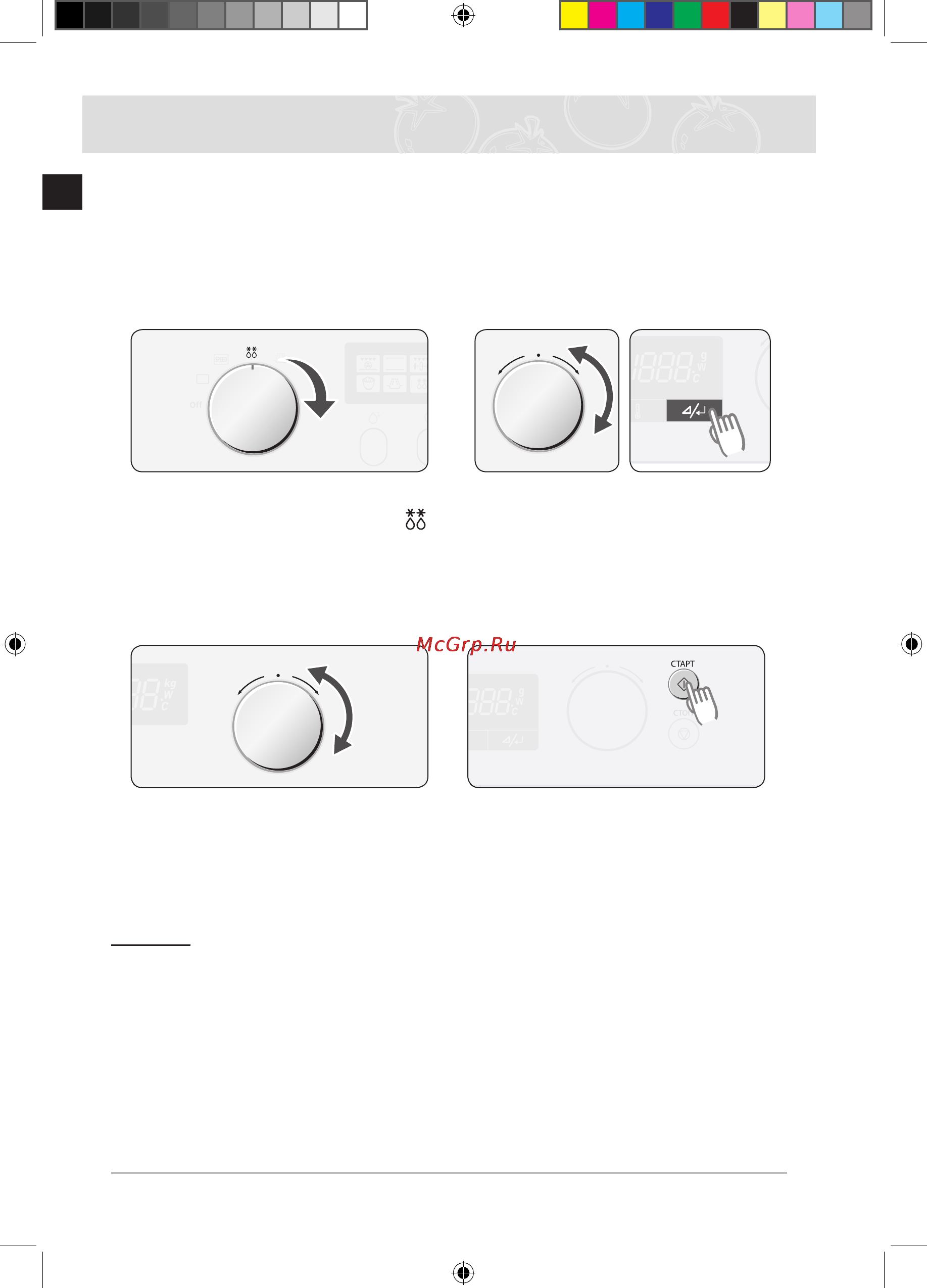 Samsung FQ315S002 [82/156] Використання режиму швидкого розморожування