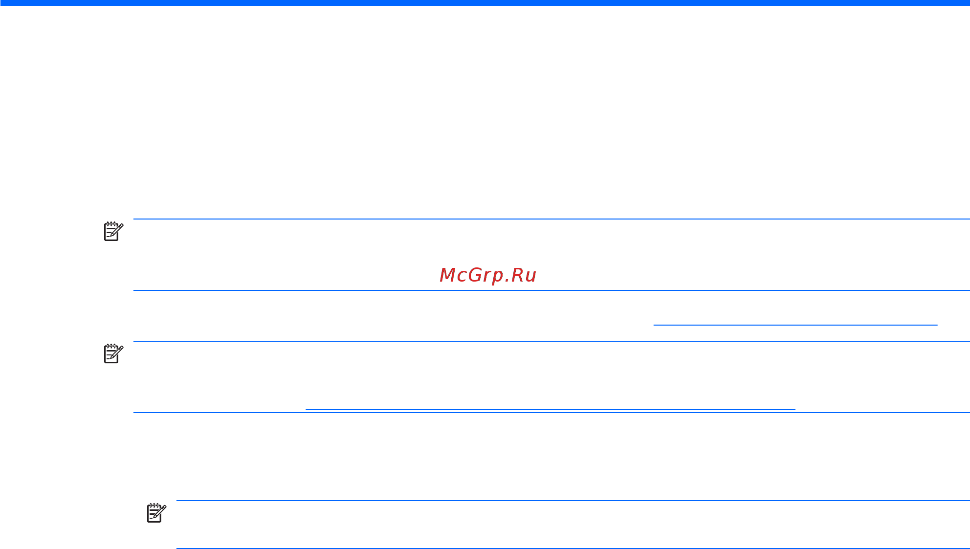 HP Mini 110-4103er B1P17EA [76/82] Б ресурсы устранения неполадок
