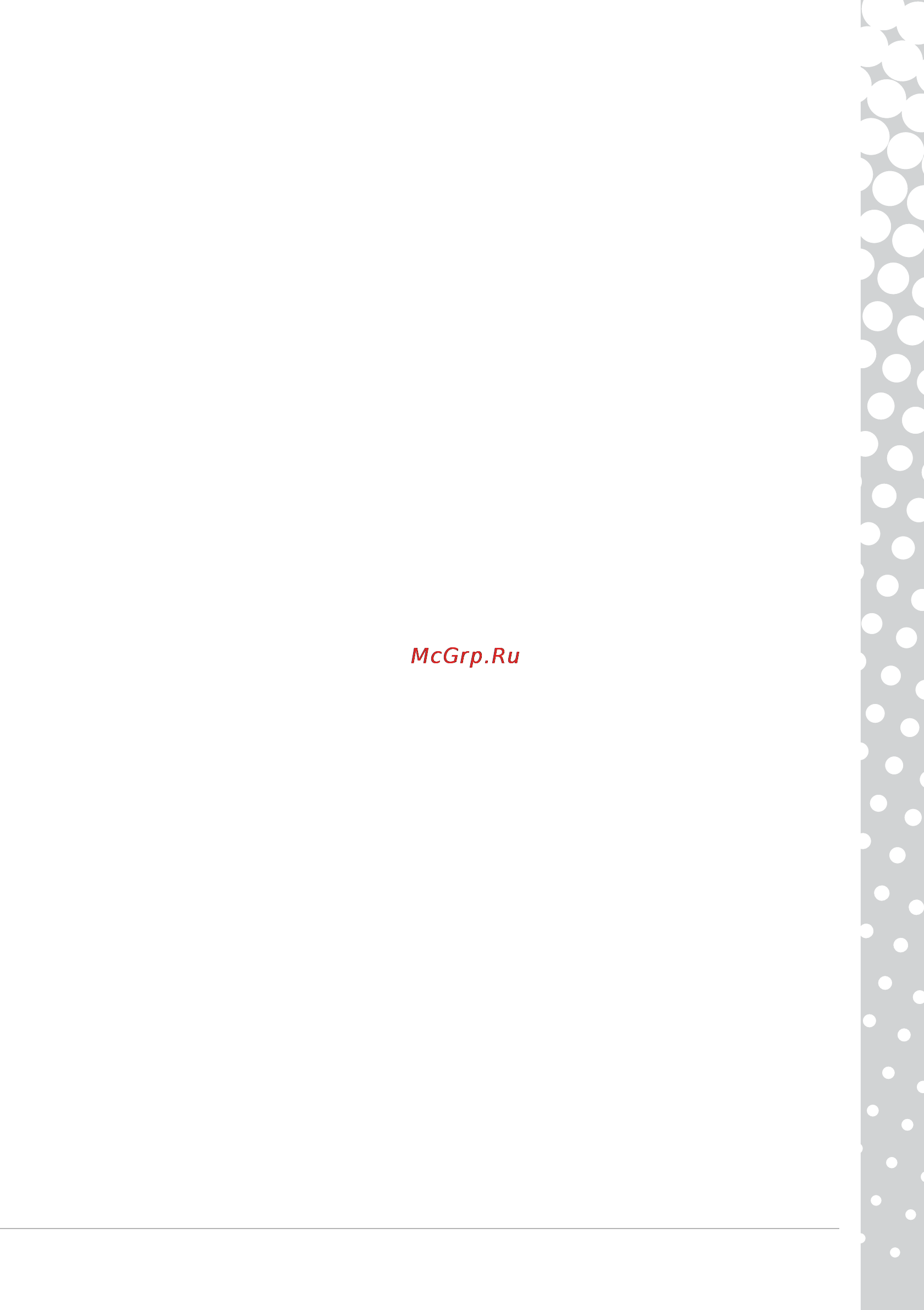 Packard Bell IMEDIA A2901 [37/74] Справочник 37