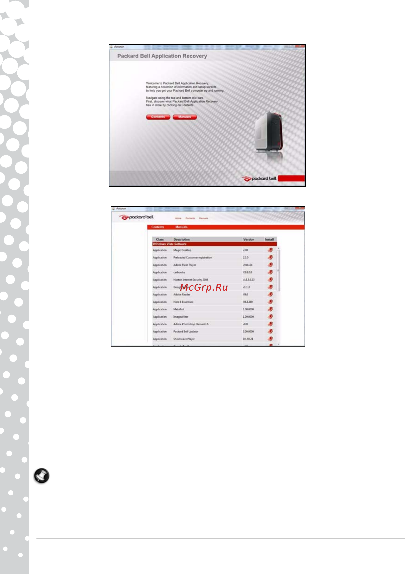 Packard Bell IMEDIA A2901 [56/74] Возврат к предыдущему состоянию системы