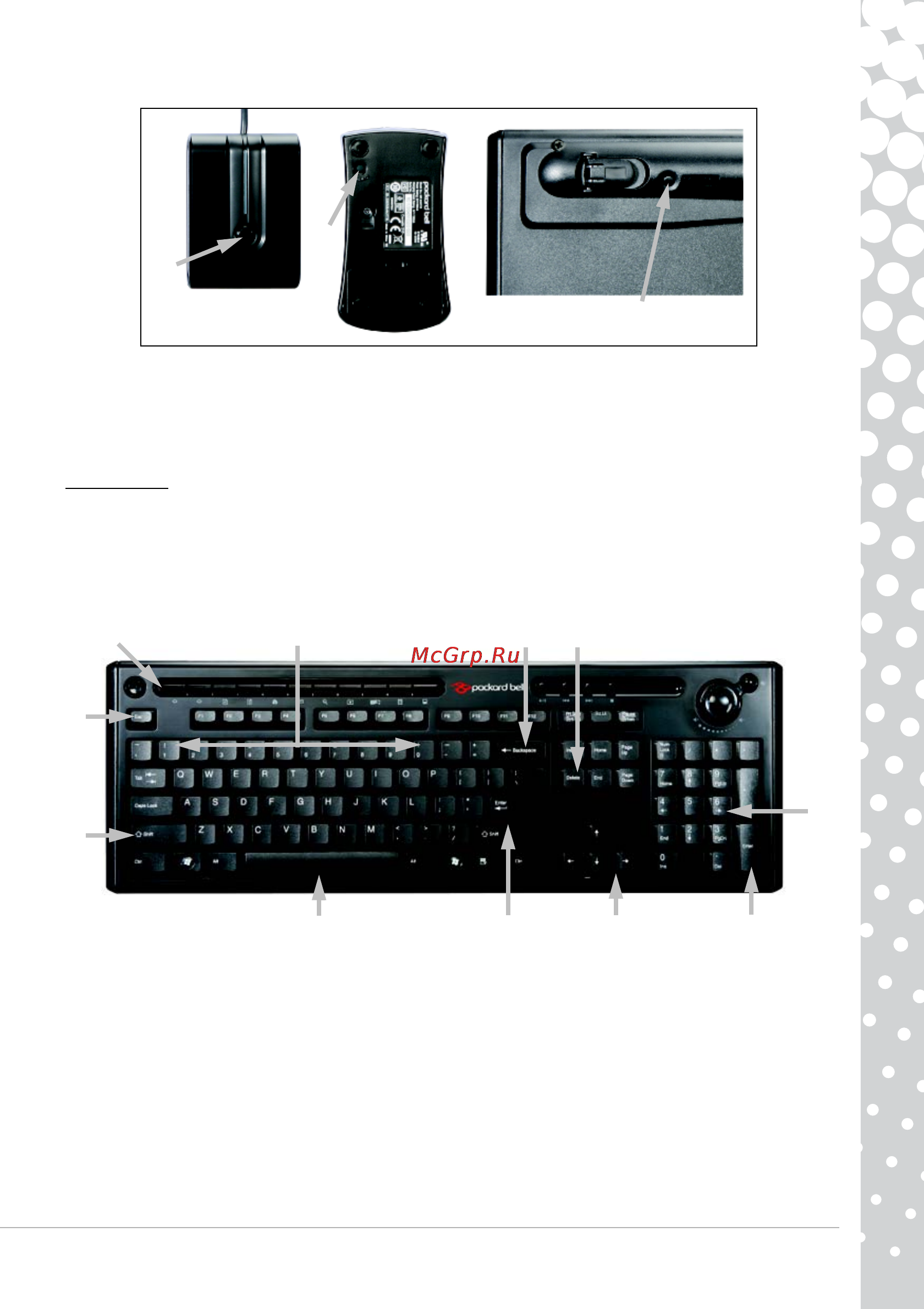 Packard Bell IMEDIA A2901 [7/74] ➋ ➌