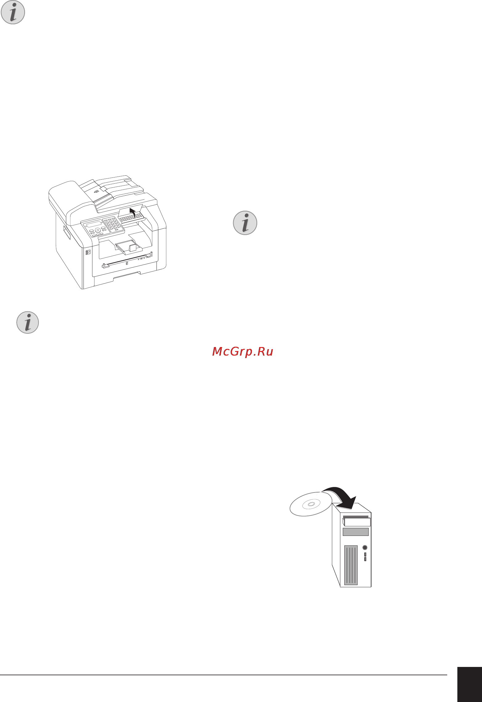 Philips MFD 6170DW [17/96] Подключение к компьютеру