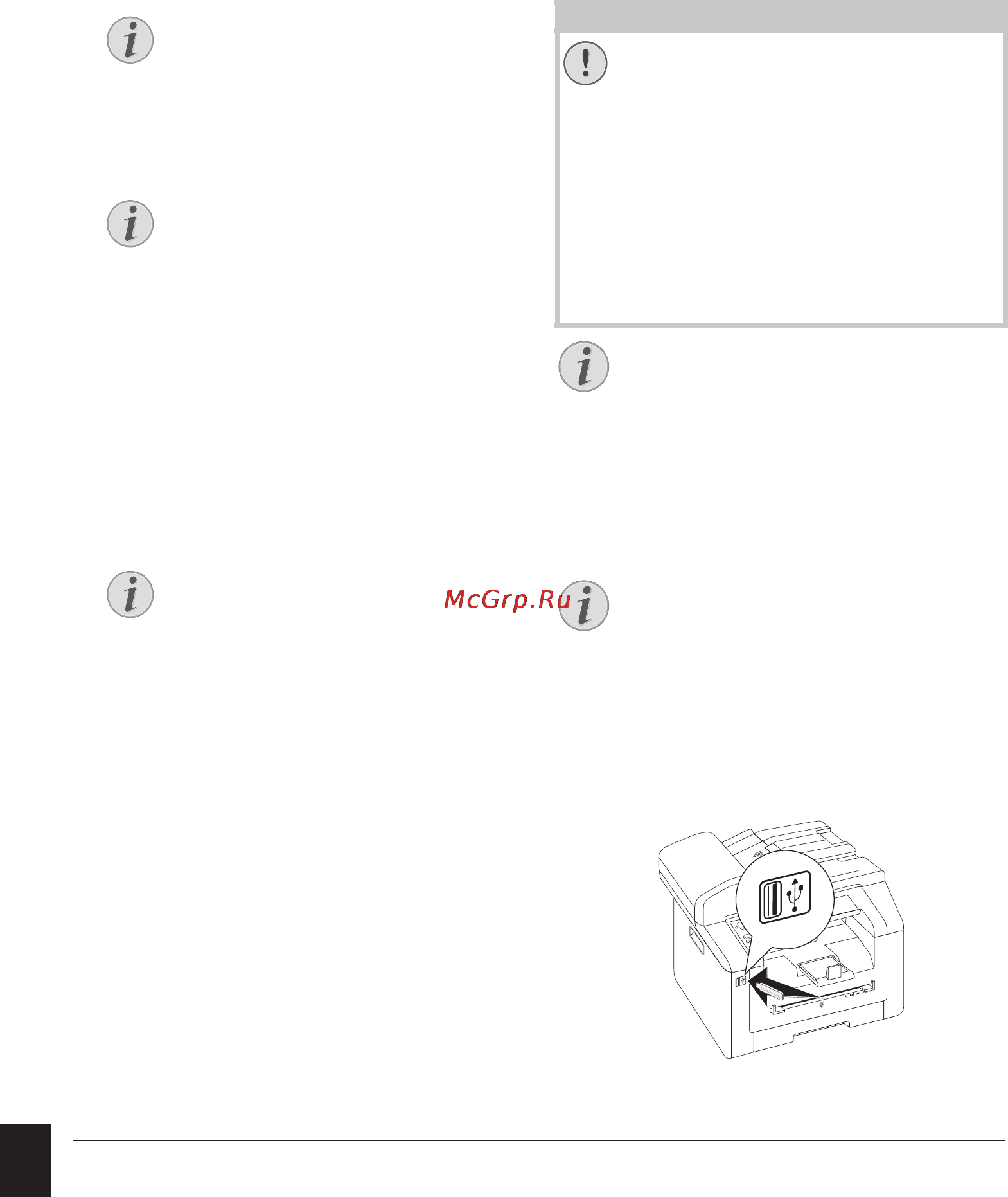 Philips MFD 6170DW [24/96] Отсканировать документ и сохранить его на usb накопителе
