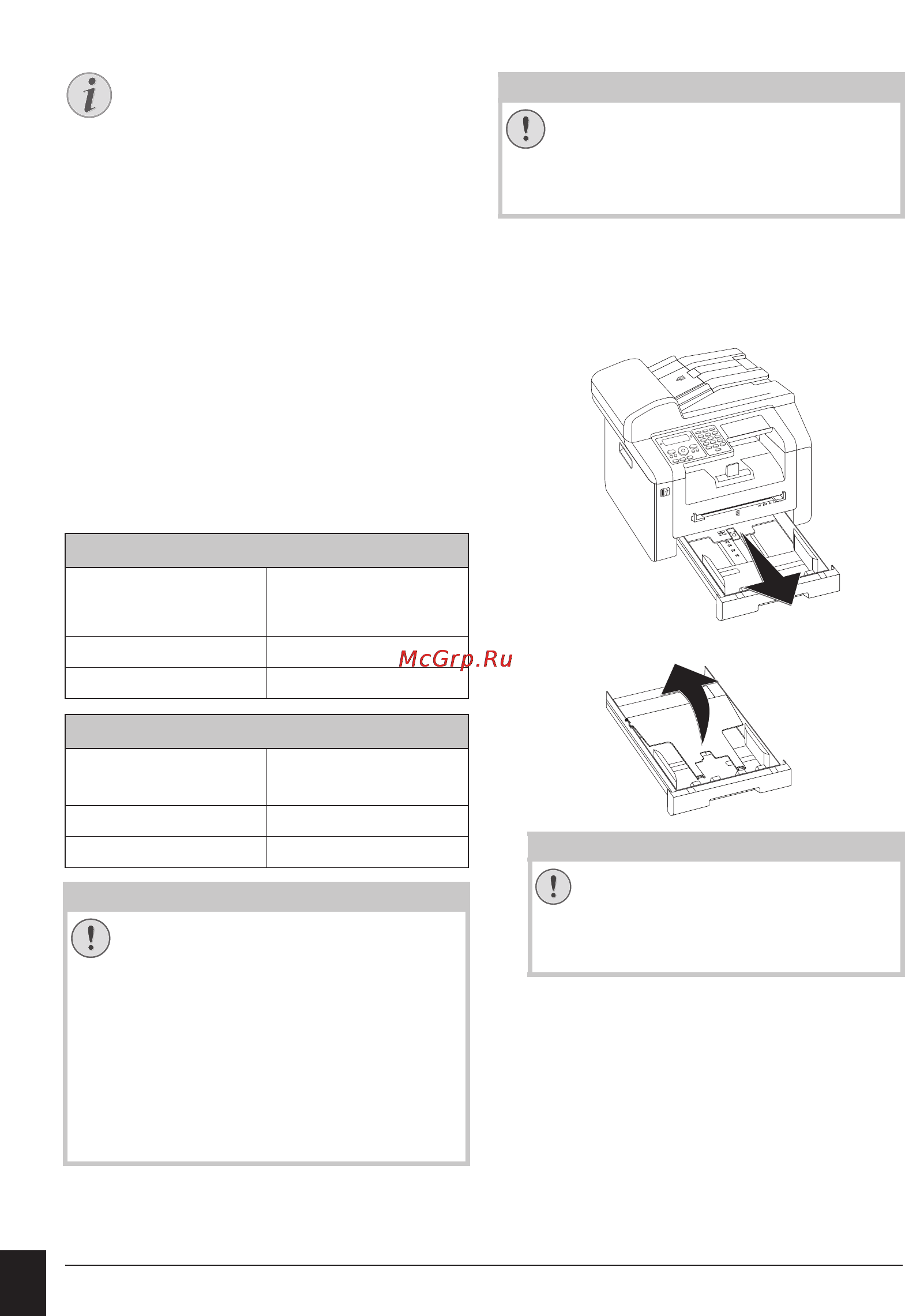 Philips MFD 6170DW [28/96] Принтер и носители
