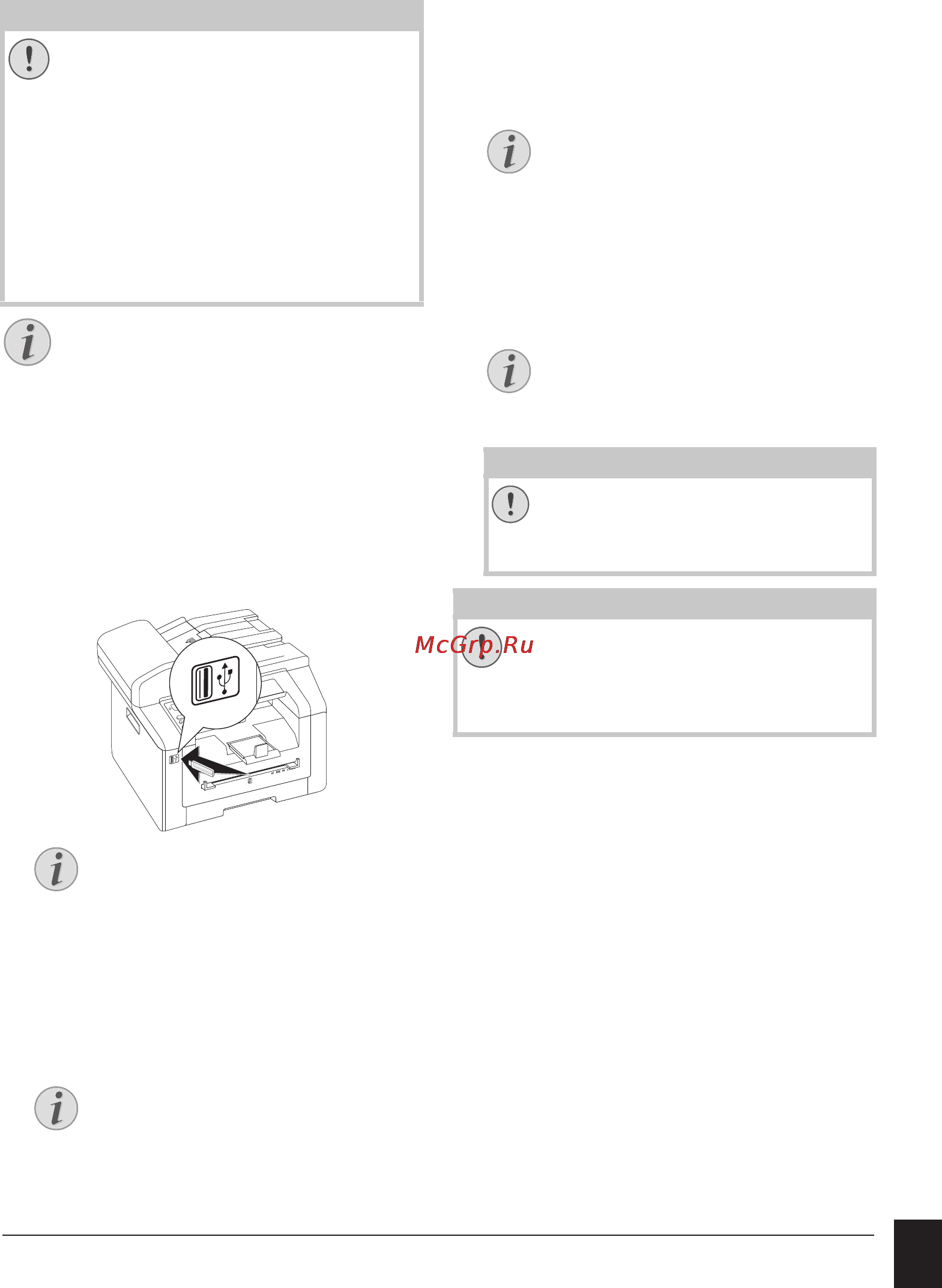 Philips MFD 6170DW [33/96] Печать календаря