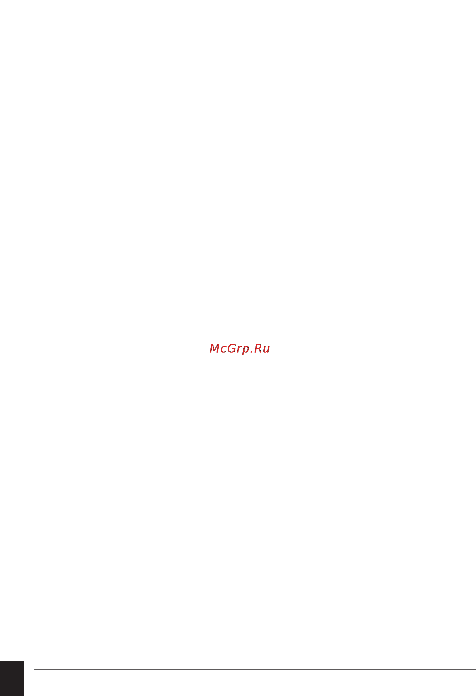 Philips MFD 6170DW [4/96] Сети 53