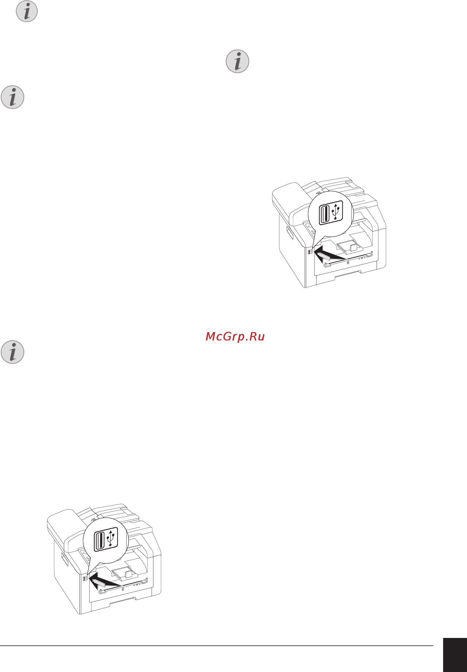 Philips MFD 6170DW [43/96] Экспорт импорт телефонной книги