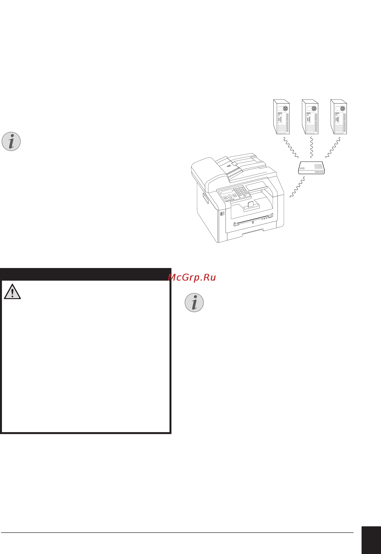 Philips MFD 6170DW [53/96] Сети