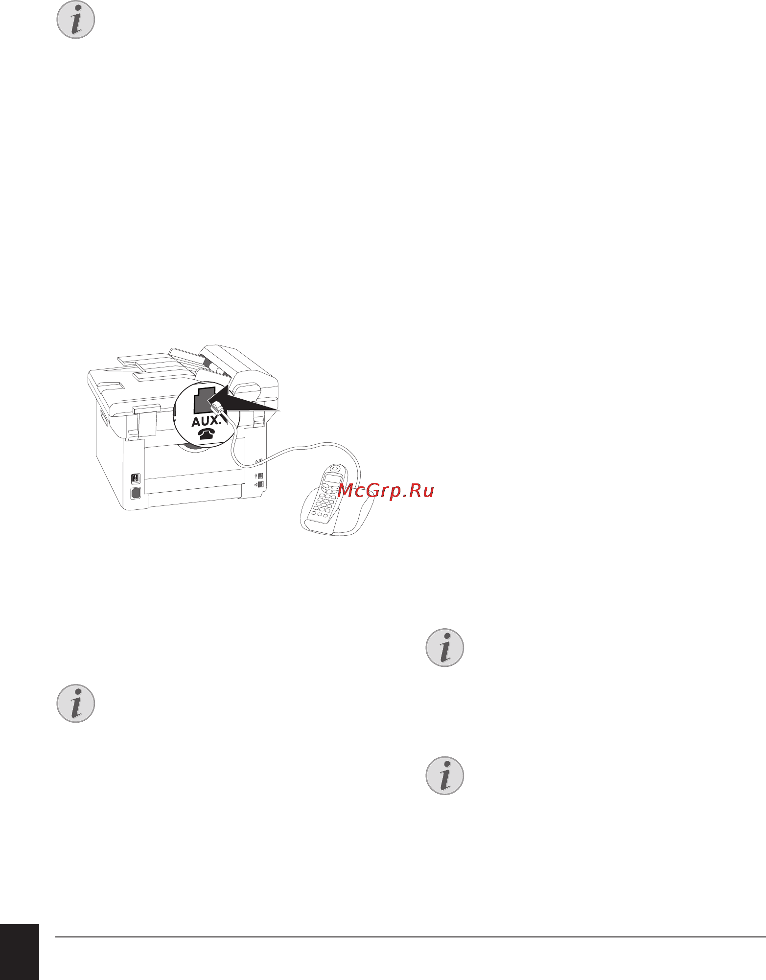 Philips MFD 6170DW [70/96] Запуск приема факса