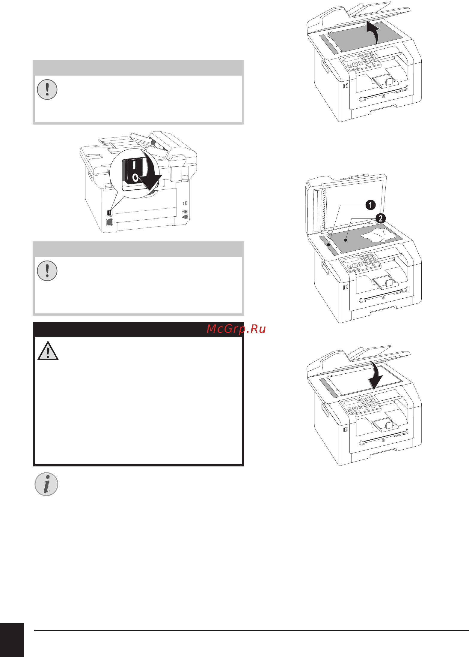 Philips MFD 6170DW [78/96] Очистка