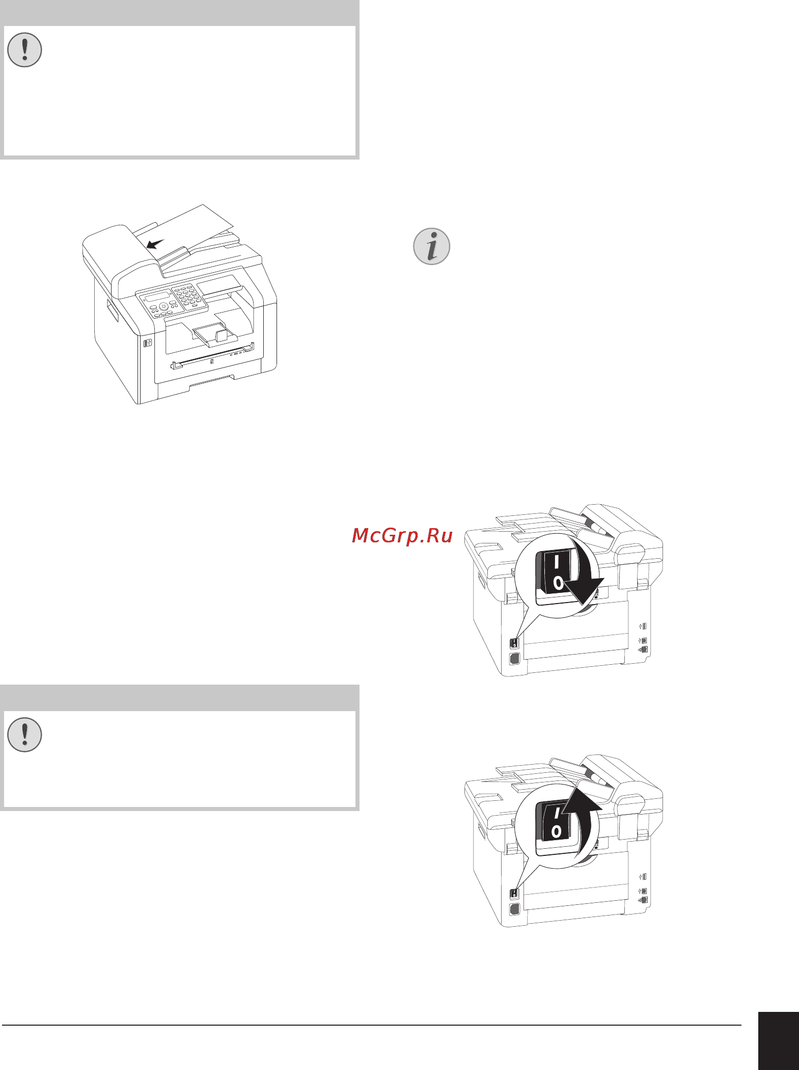 Philips MFD 6170DW [79/96] Выключение и включение питания