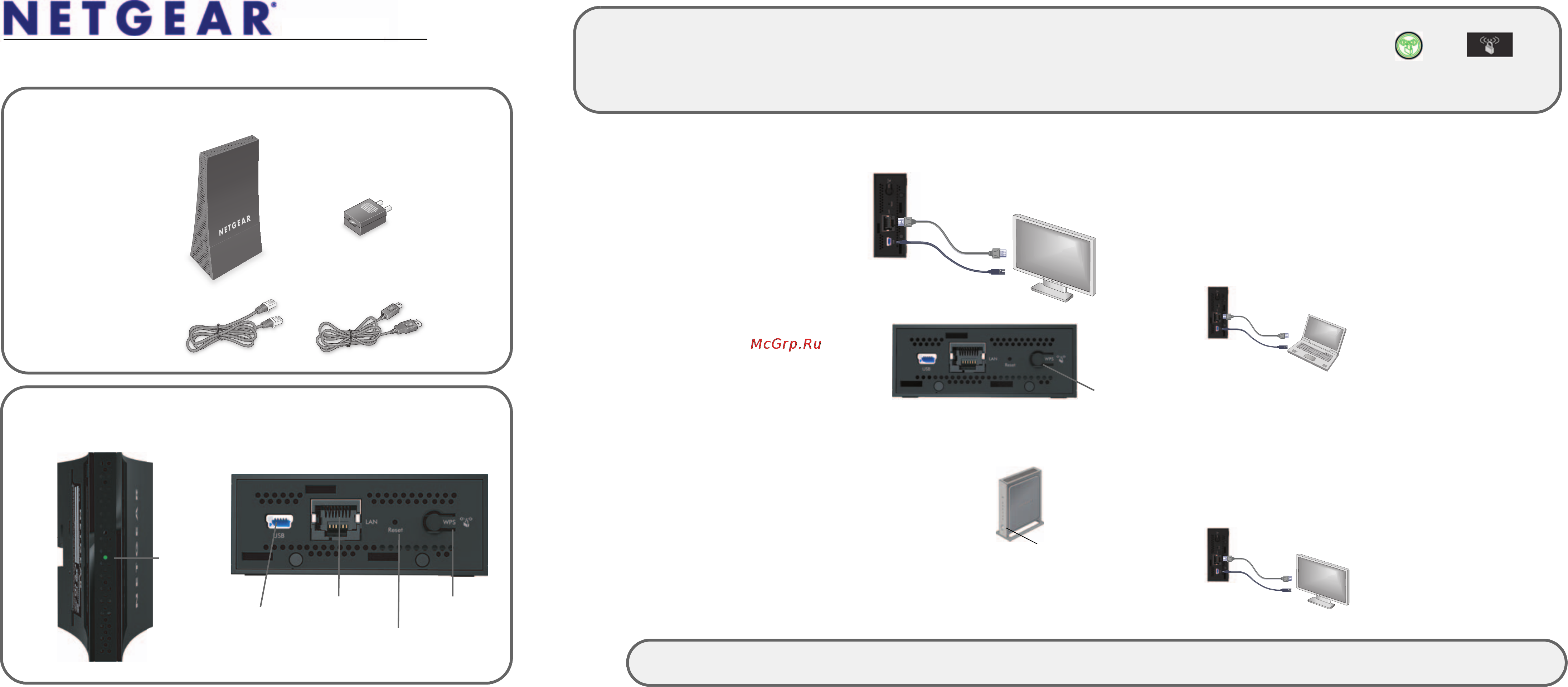 Netgear WNCE3001-100PES Инструкция по эксплуатации онлайн