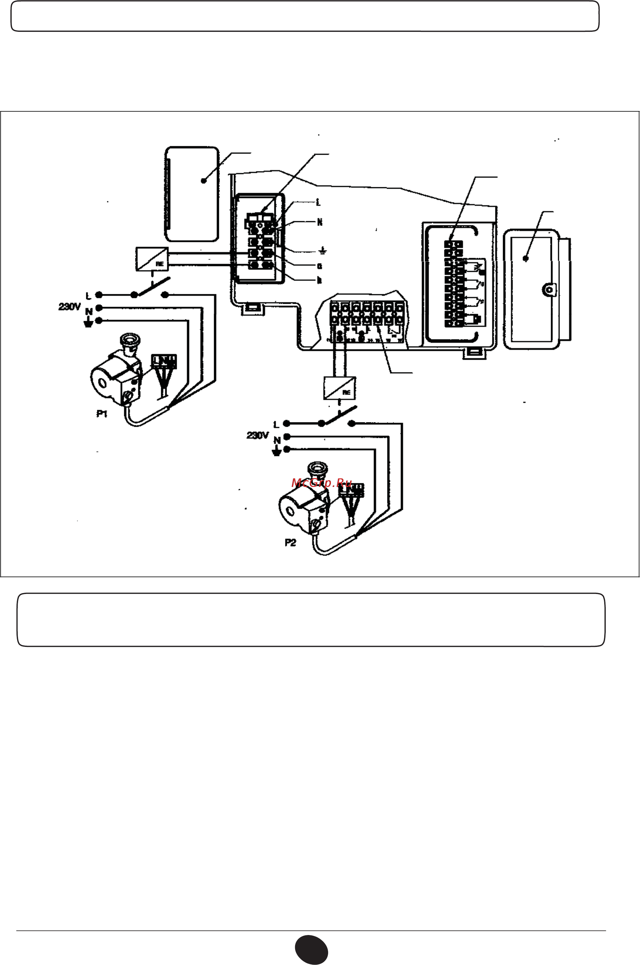 Baxi POWER HT 45-65 [19/34] Присоединение насосов контура отопления