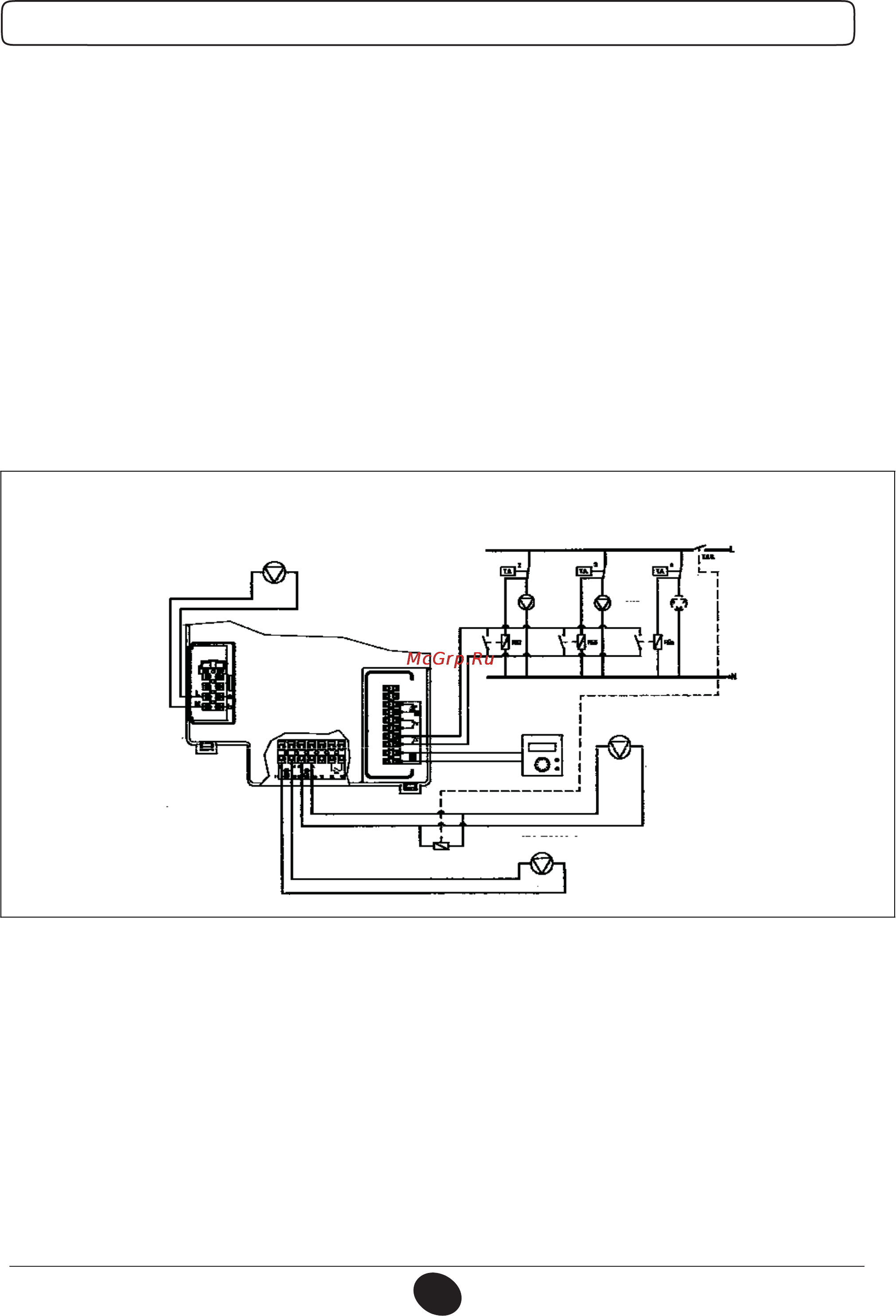 Baxi POWER HT 45-65 [22/34] Присоединение многозональной установки