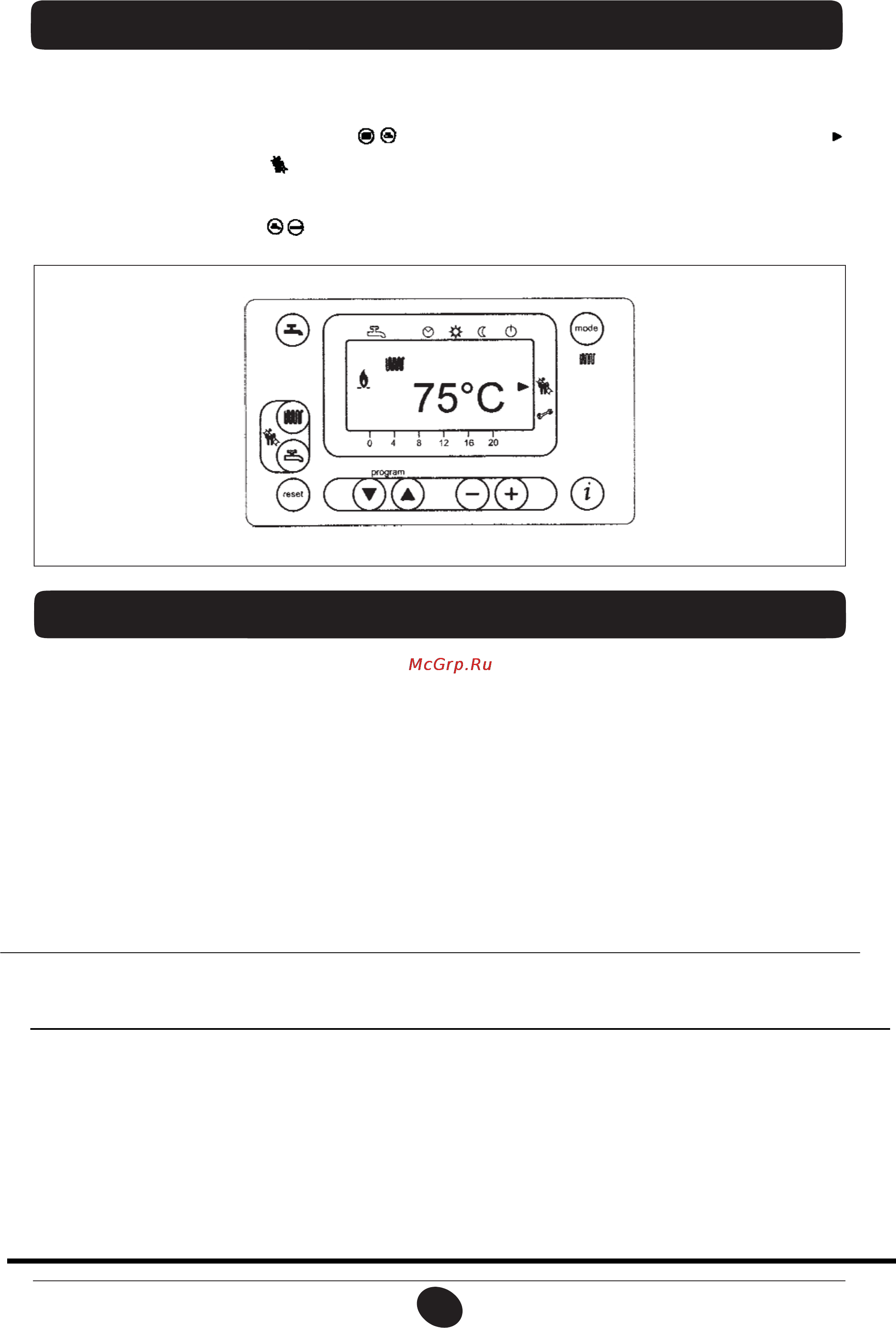Baxi POWER HT 45-65 [30/34] Ежегодное техническое обслуживание