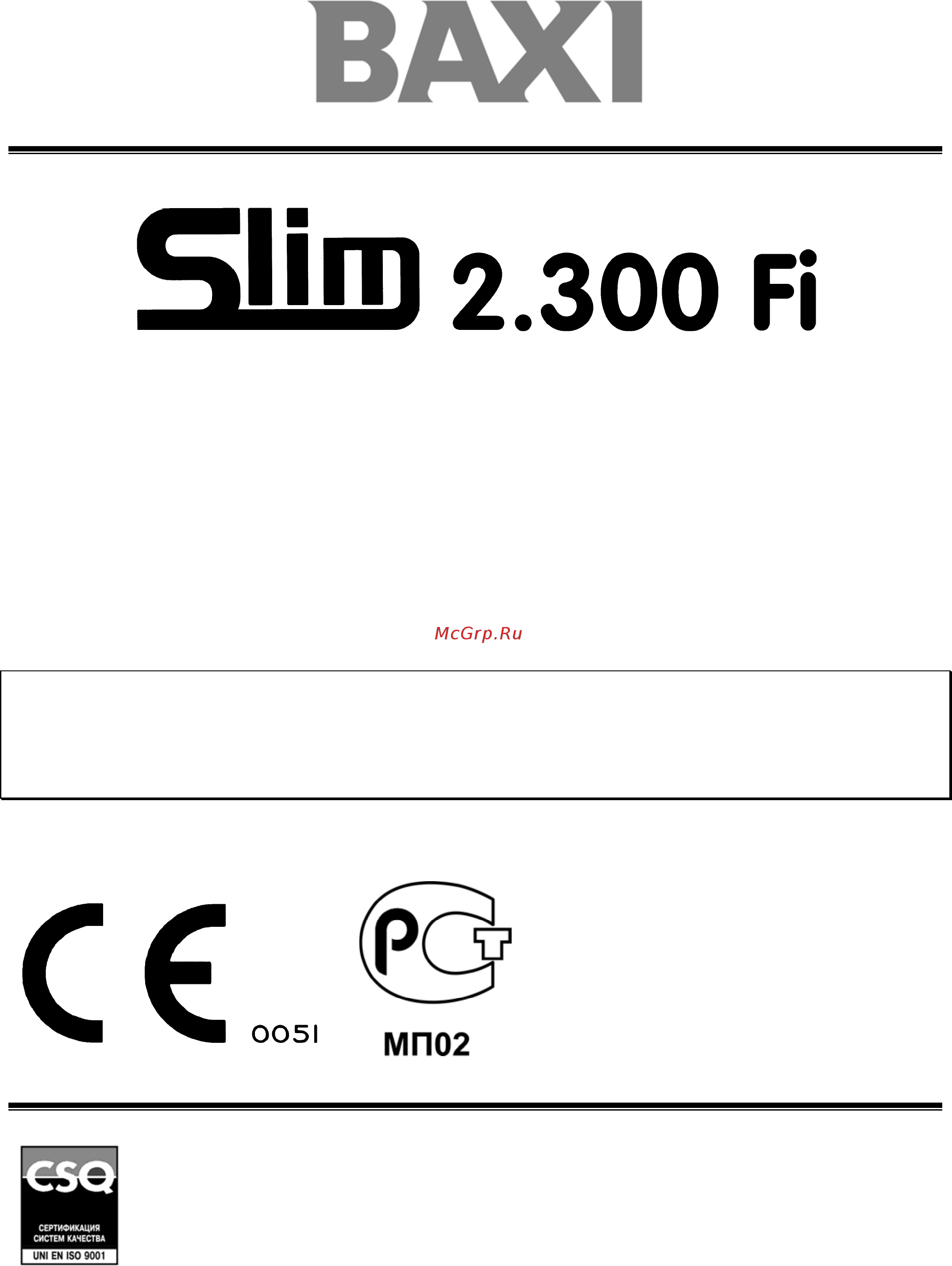 Baxi SLIM 2.300 FI Инструкция по эксплуатации онлайн