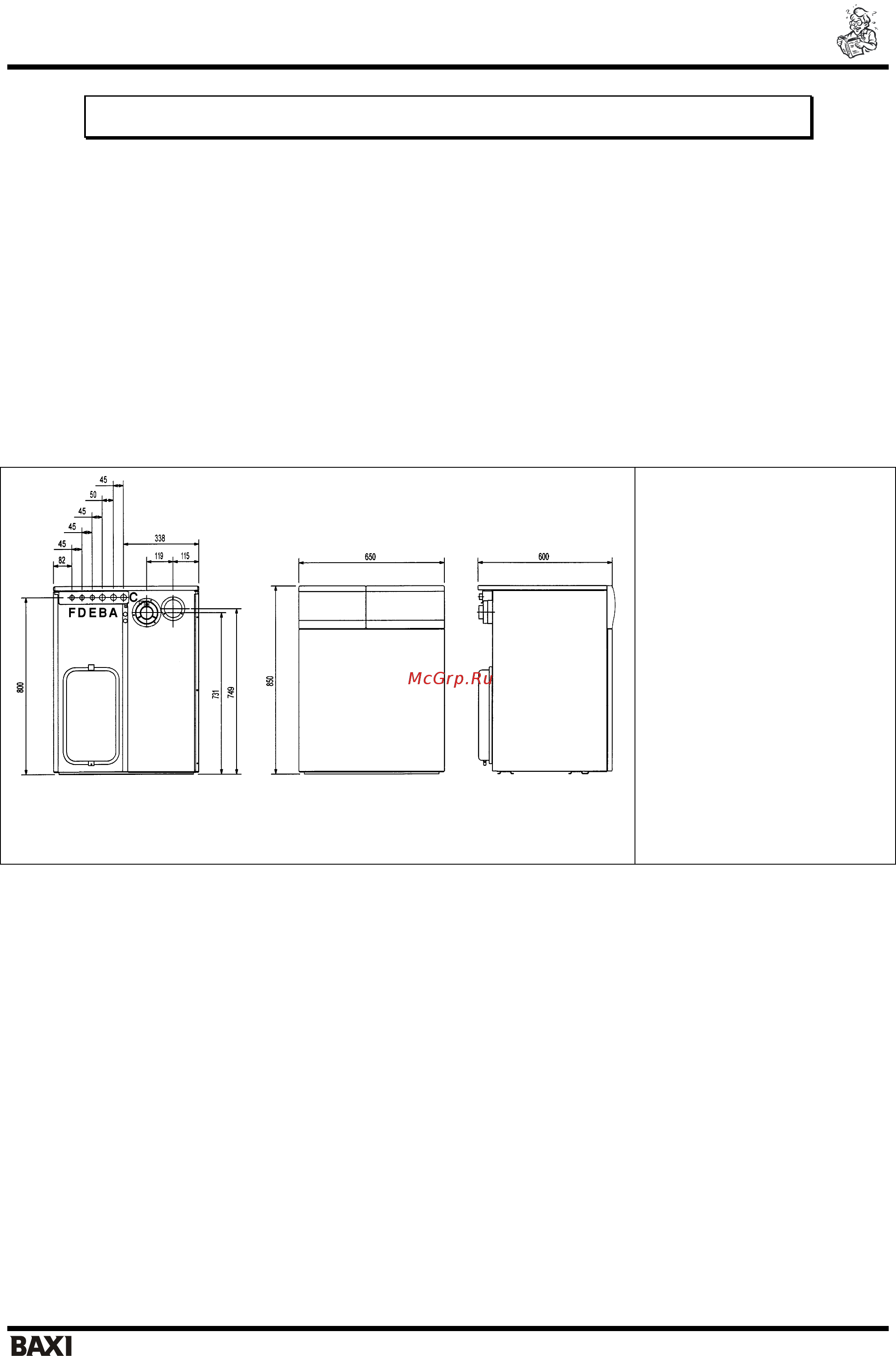 Baxi SLIM 2.300 FI [9/33] 9 газовые напольные котлы