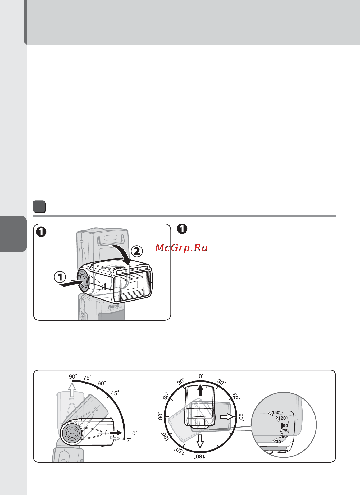 Nikon SB-910 [86/136] Функция отраженной вспышки