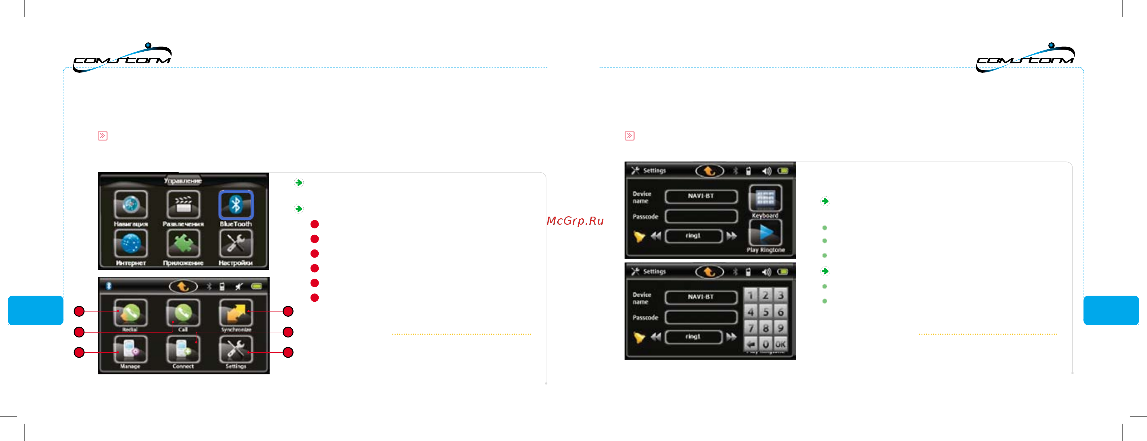 Comstorm SMART TOUCH 5