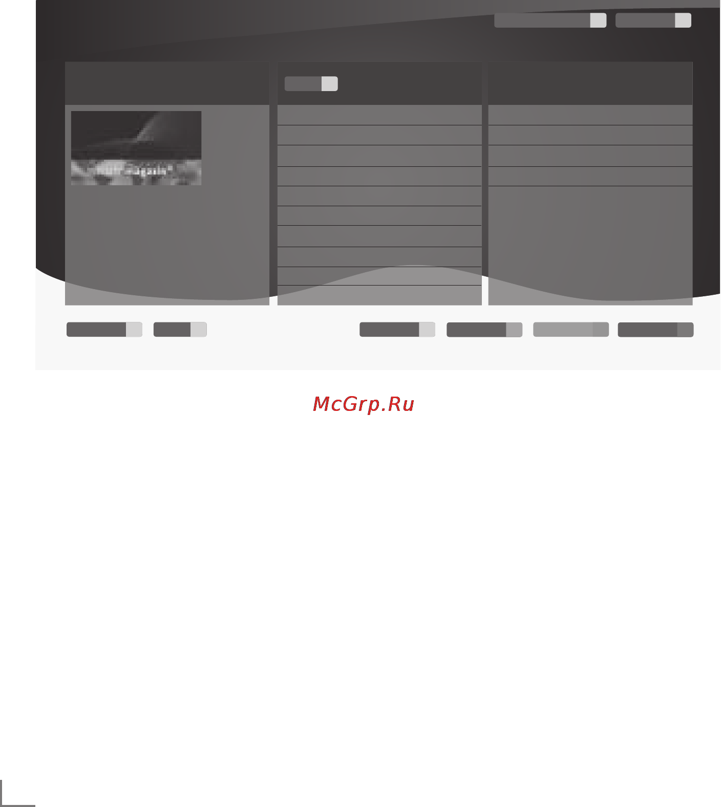 Grundig 26 VLE 8200 BL [19/33] Interactive portal hbbtv