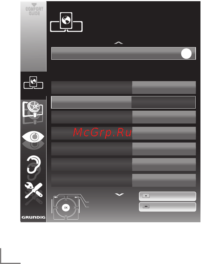Grundig 26 VLE 8200 BL [21/33] Smart inter ctive tv and home networ