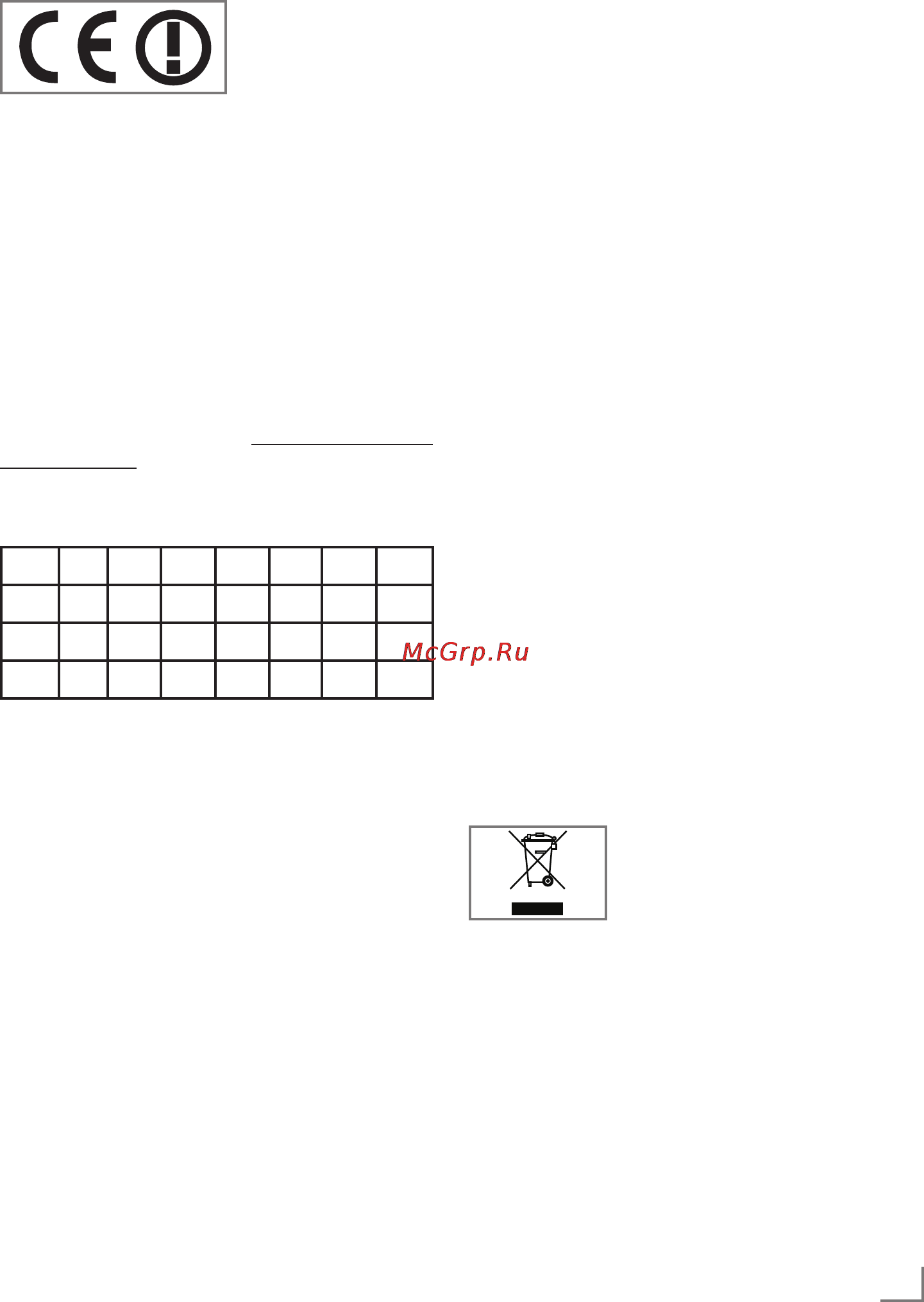 Grundig 26 VLE 8200 BL [4/33] Setup and safet