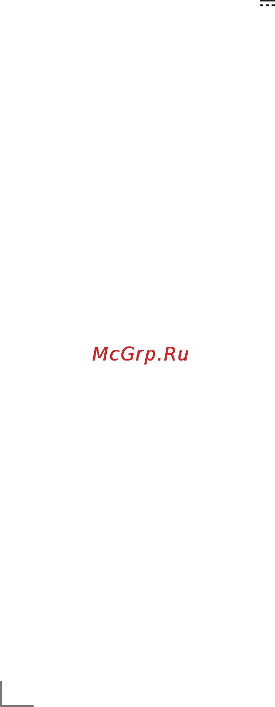 Grundig 22 VLE 8320 WG [11/18] Select the line