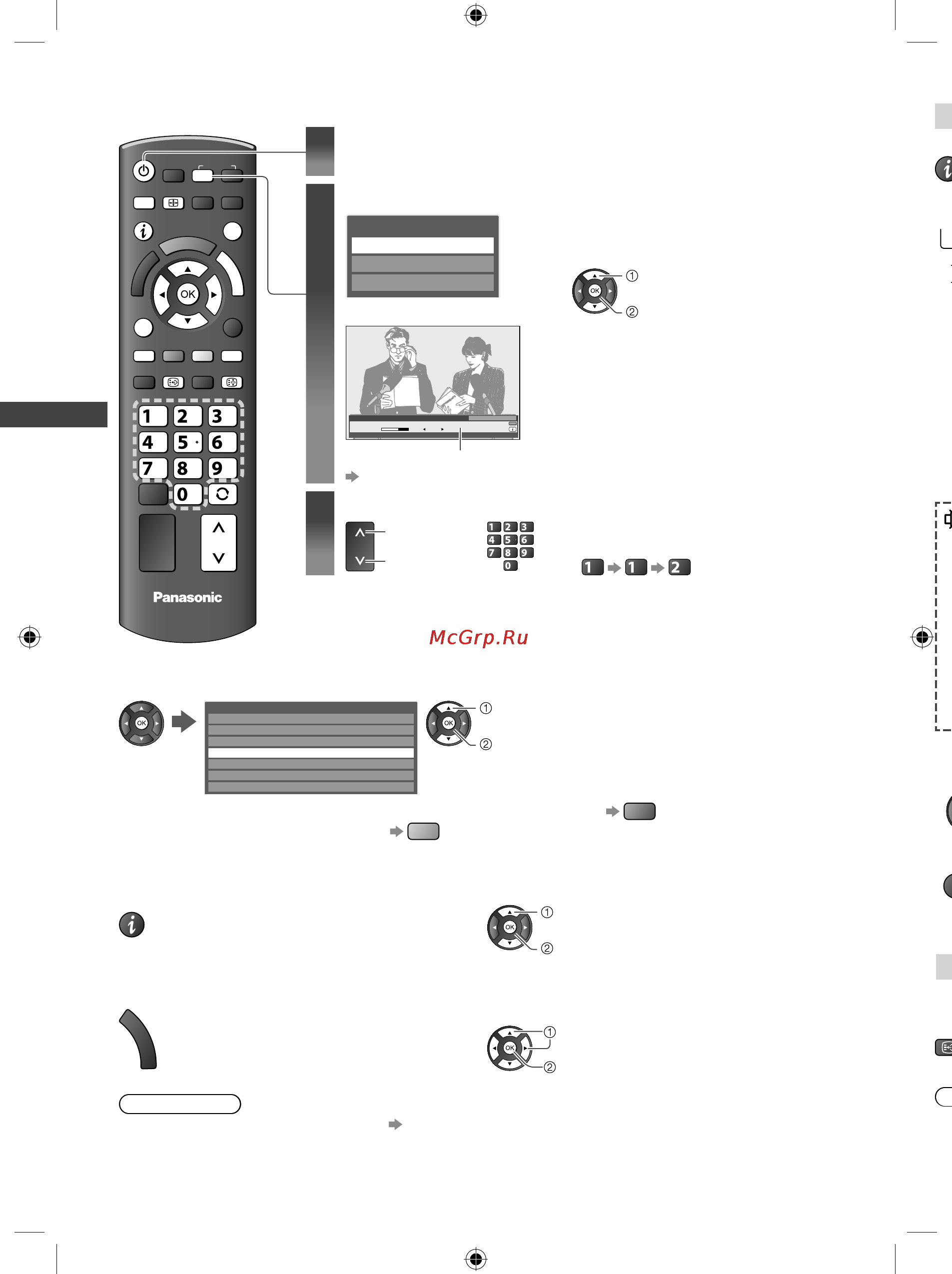 Panasonic TX-LR32 X5 [14/76] Просмотр телевизора