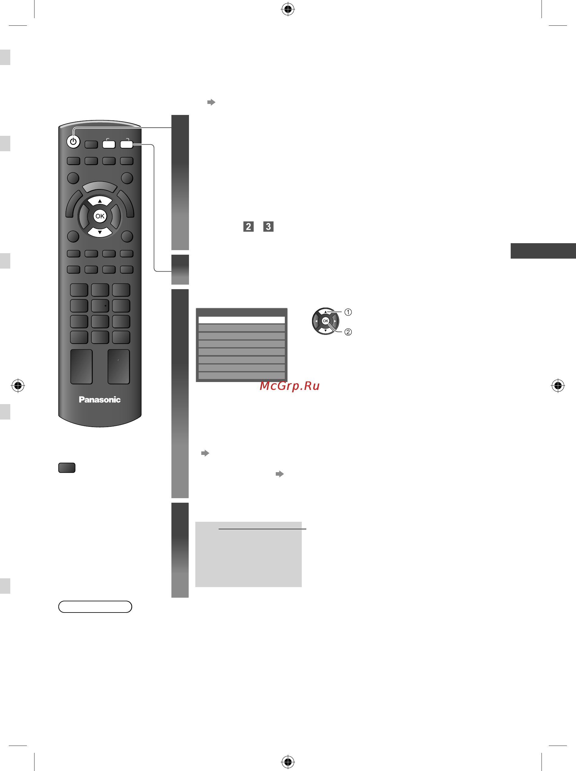 Panasonic TX-LR32 X5 [21/76] Включите телевизор
