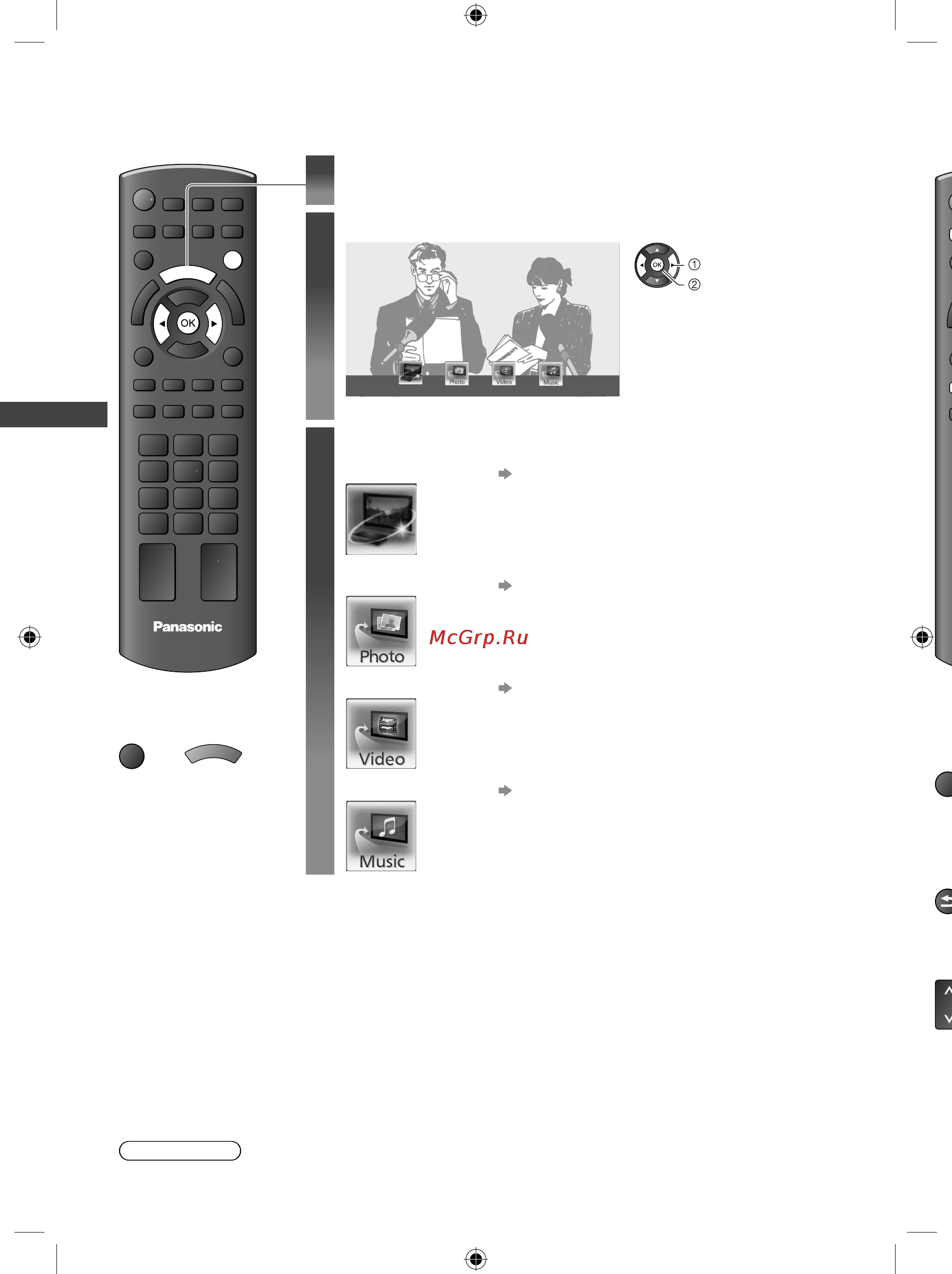 Panasonic TX-LR32 X5 [22/76] Как использовать функции viera tools