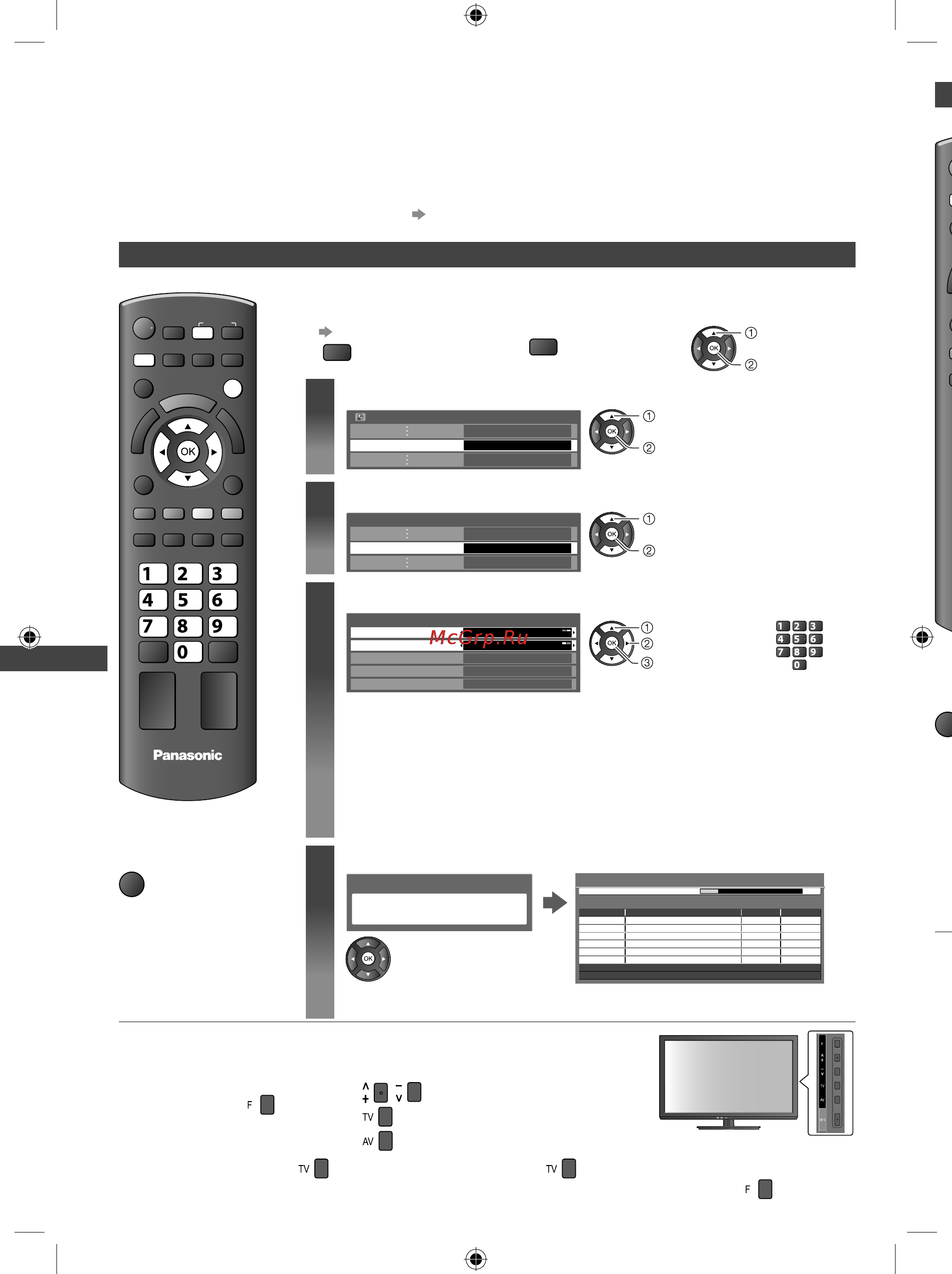 Panasonic TX-LR32 X5 [32/76] Возврат из меню установок