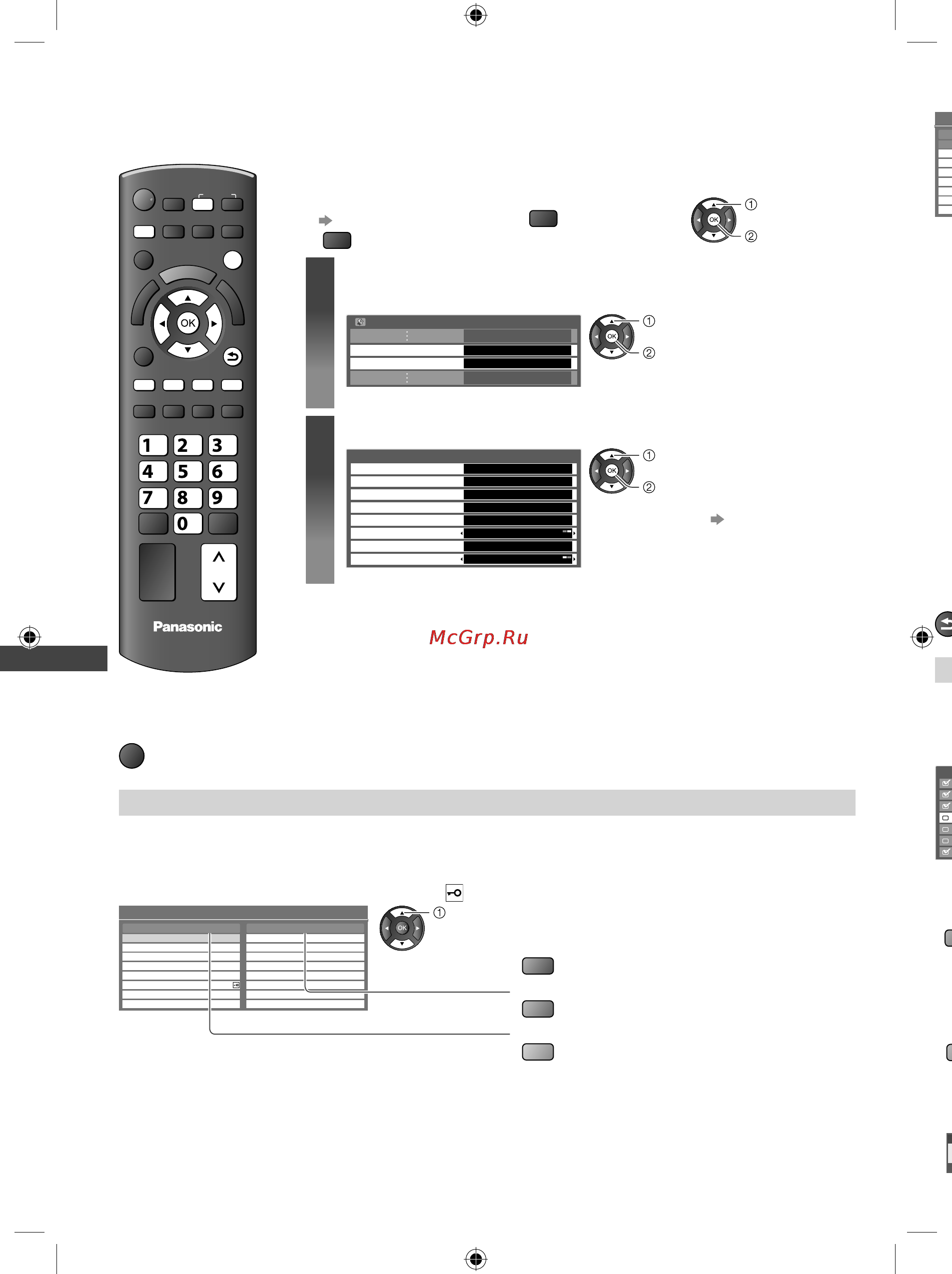 Panasonic TX-LR32 X5 [34/76] Настройка и редактирование каналов dvb