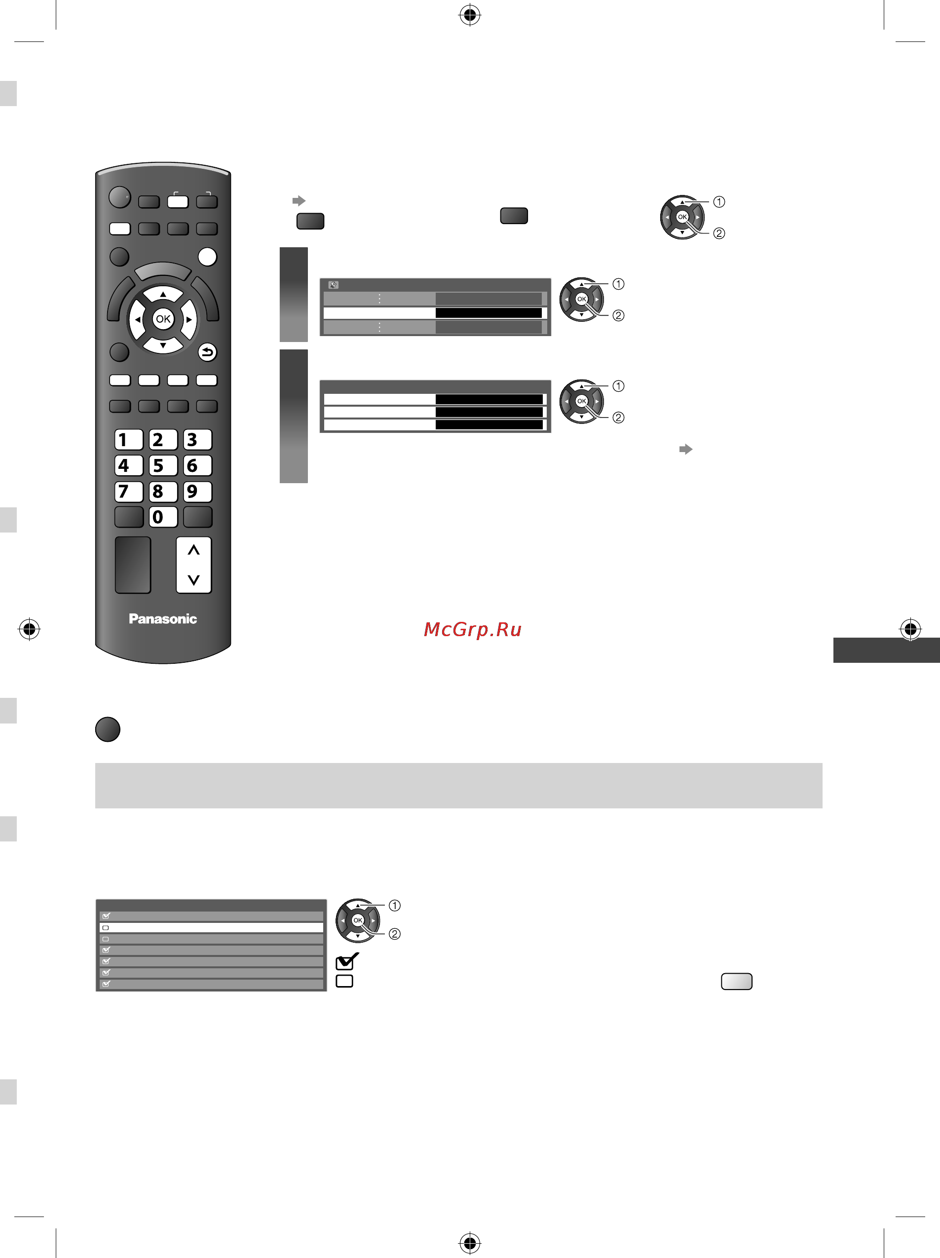 Panasonic TX-LR32 X5 [37/76] Выберите одну из следующих функций