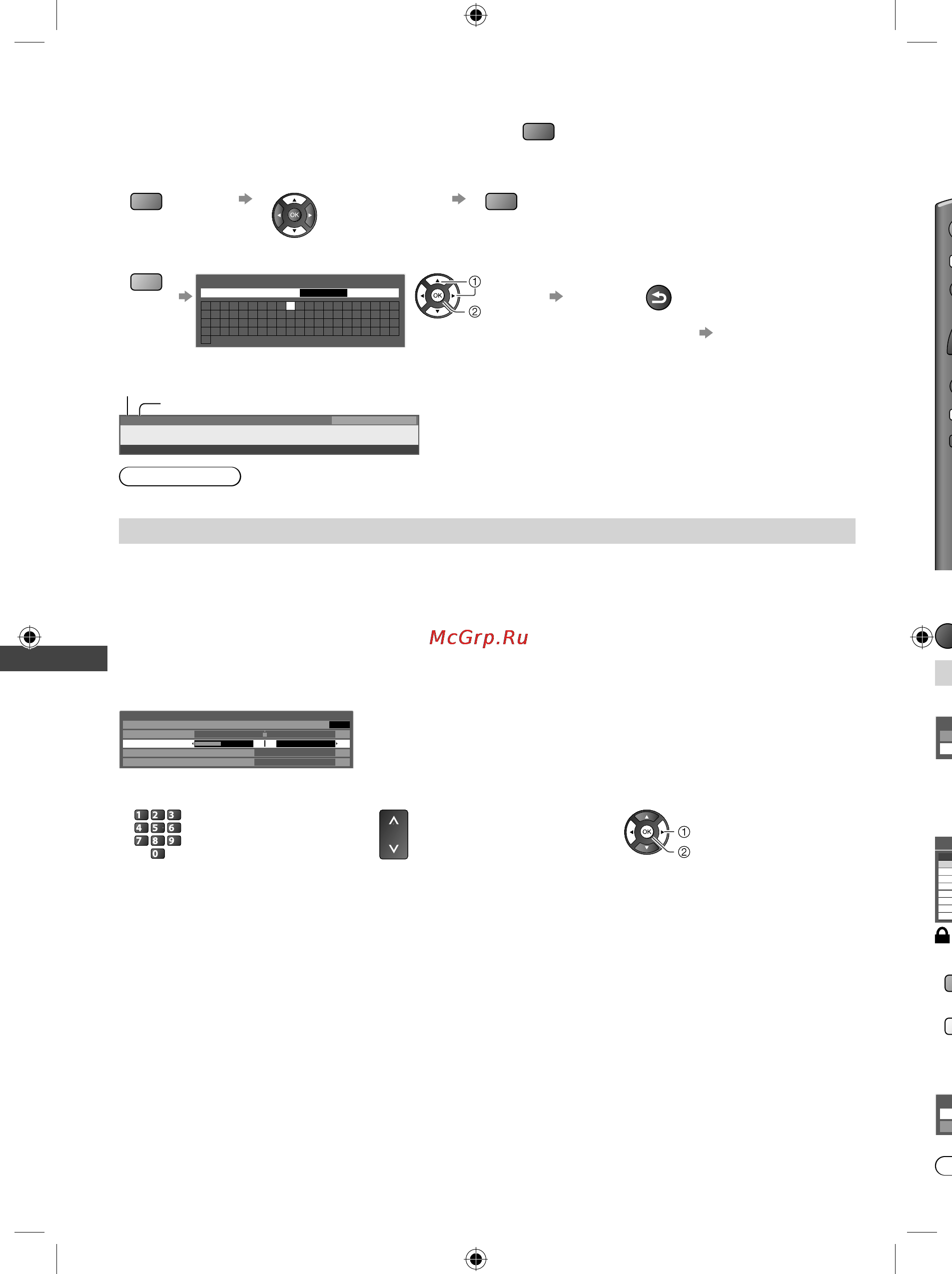 Panasonic TX-LR32 X5 [38/76] Зеленый