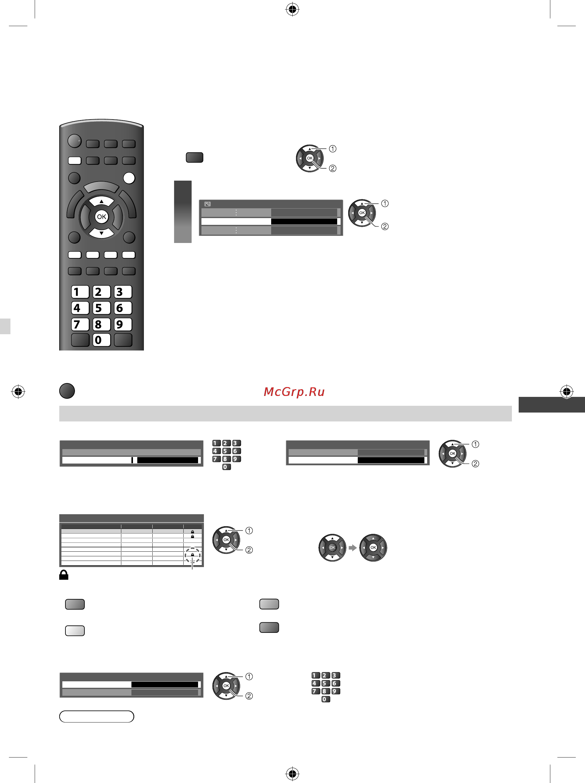Panasonic TX-LR32 X5 [39/76] Для сортировки названий каналов в алфавитном порядке