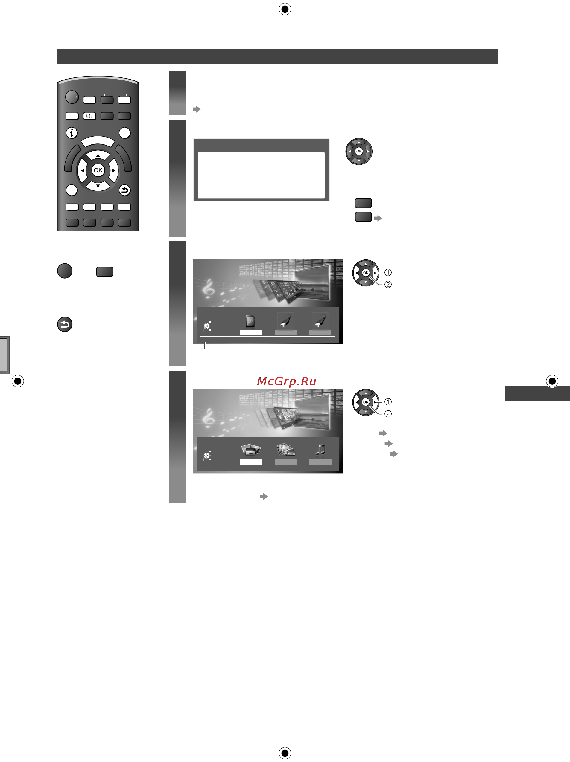 Panasonic TX-LR32 X5 [45/76] Вставьте sd карту или usb устройство флэш памяти в соответствующий порт телевизора