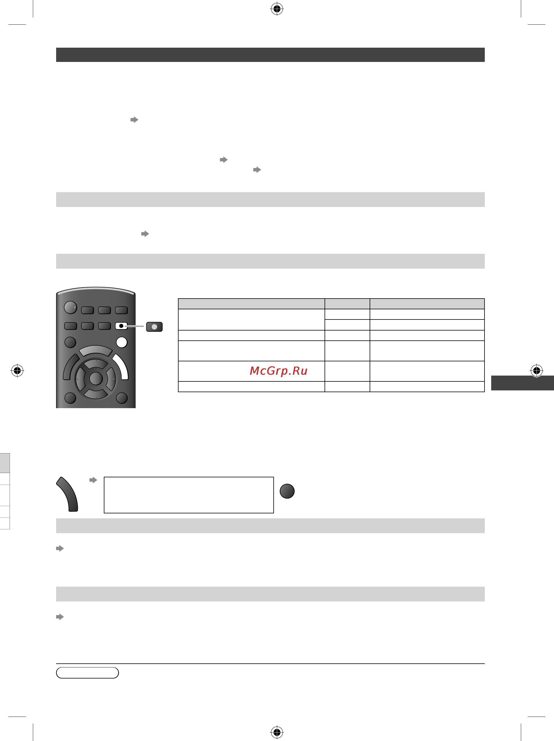 Panasonic TX-LR32 X5 [57/76] Q link