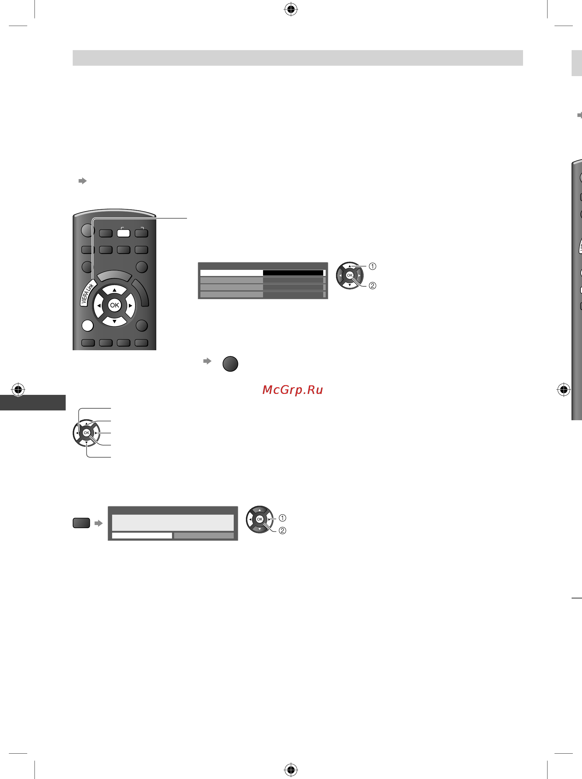 Panasonic TX-LR32 X5 [60/76] Доступ и пауза программы в прямой трансляции